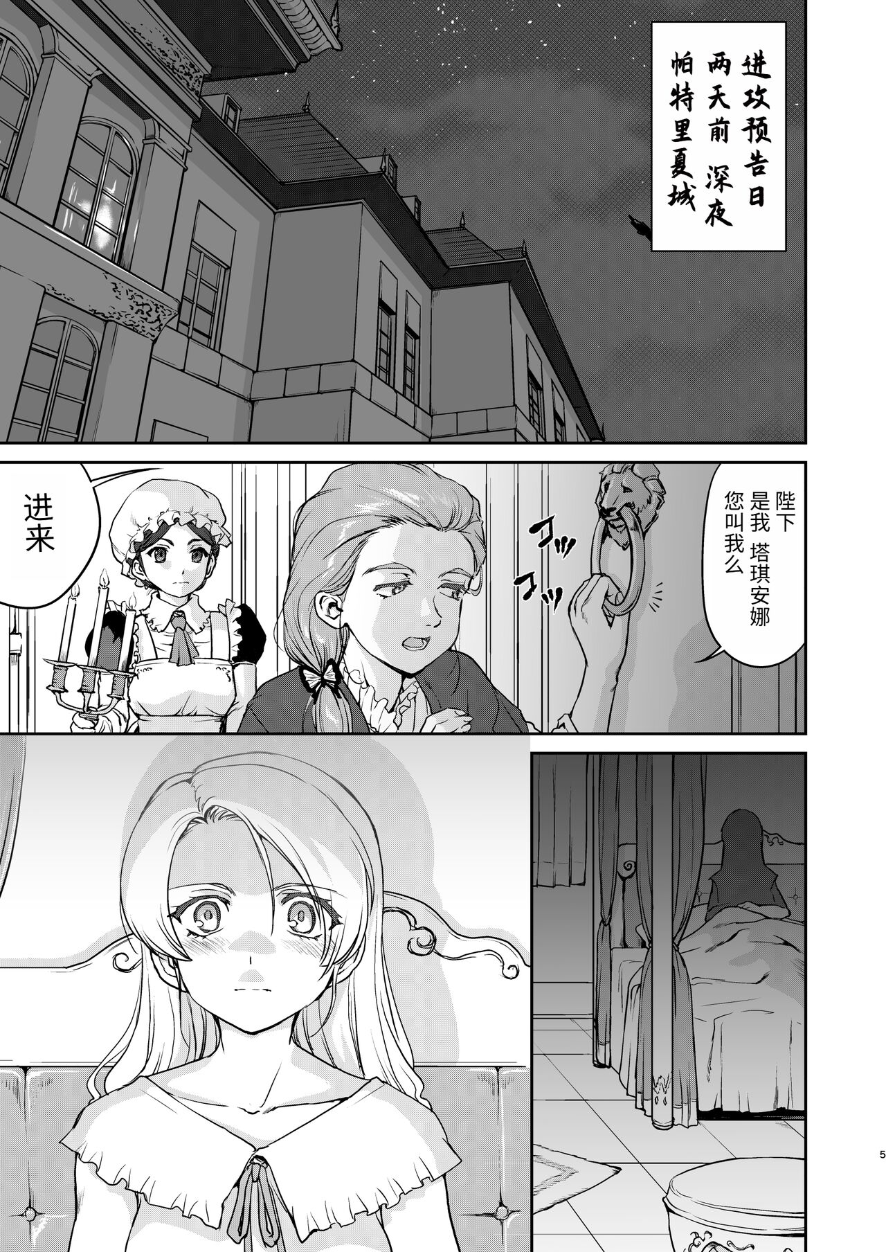 試讀預覽 5