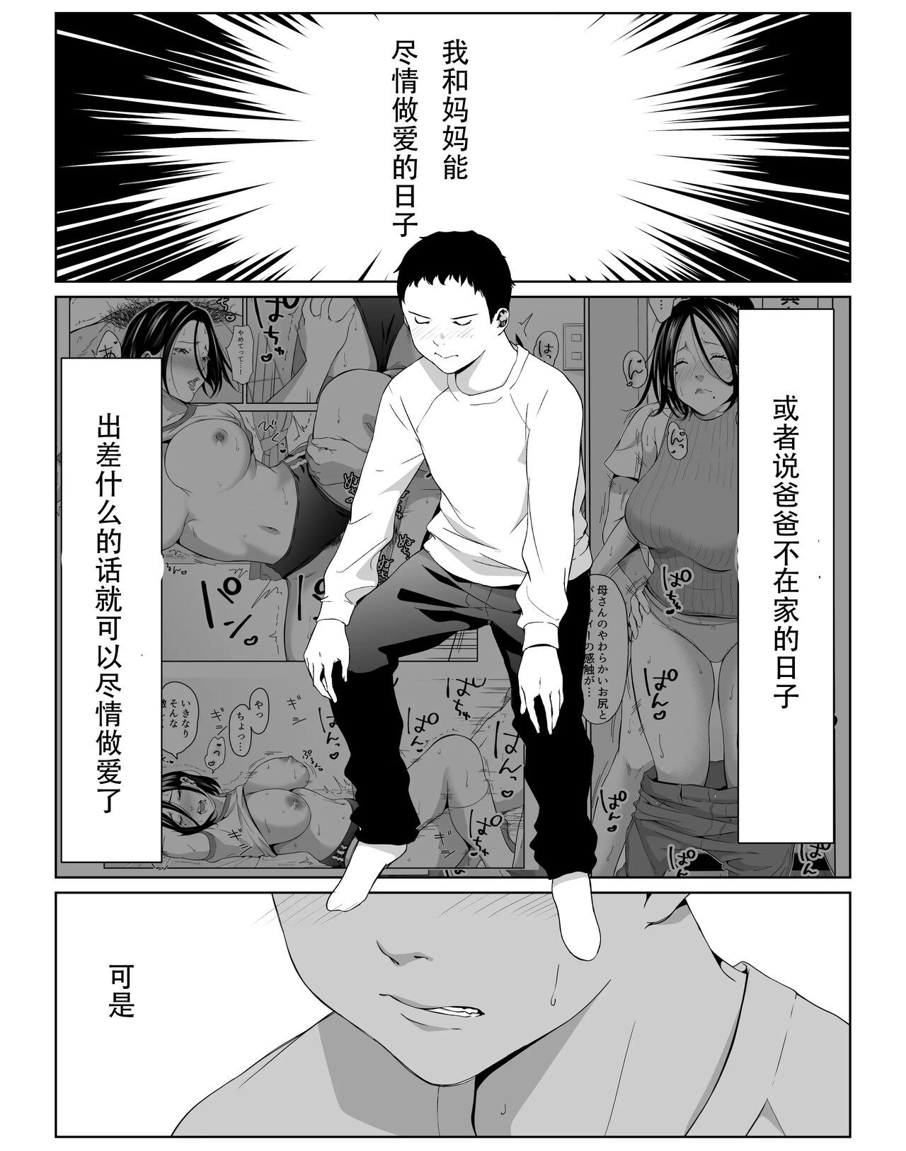 試讀預覽 2