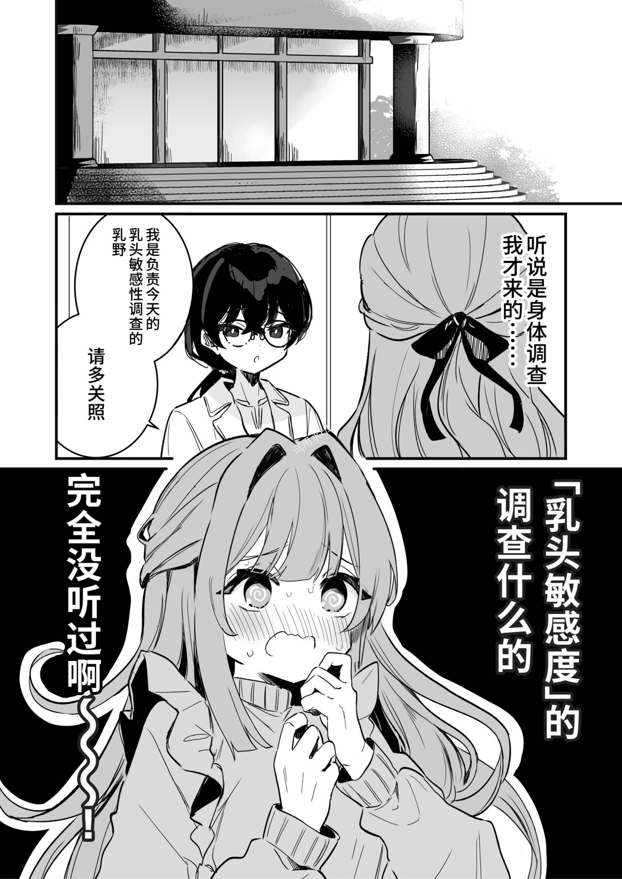 试读预览 6