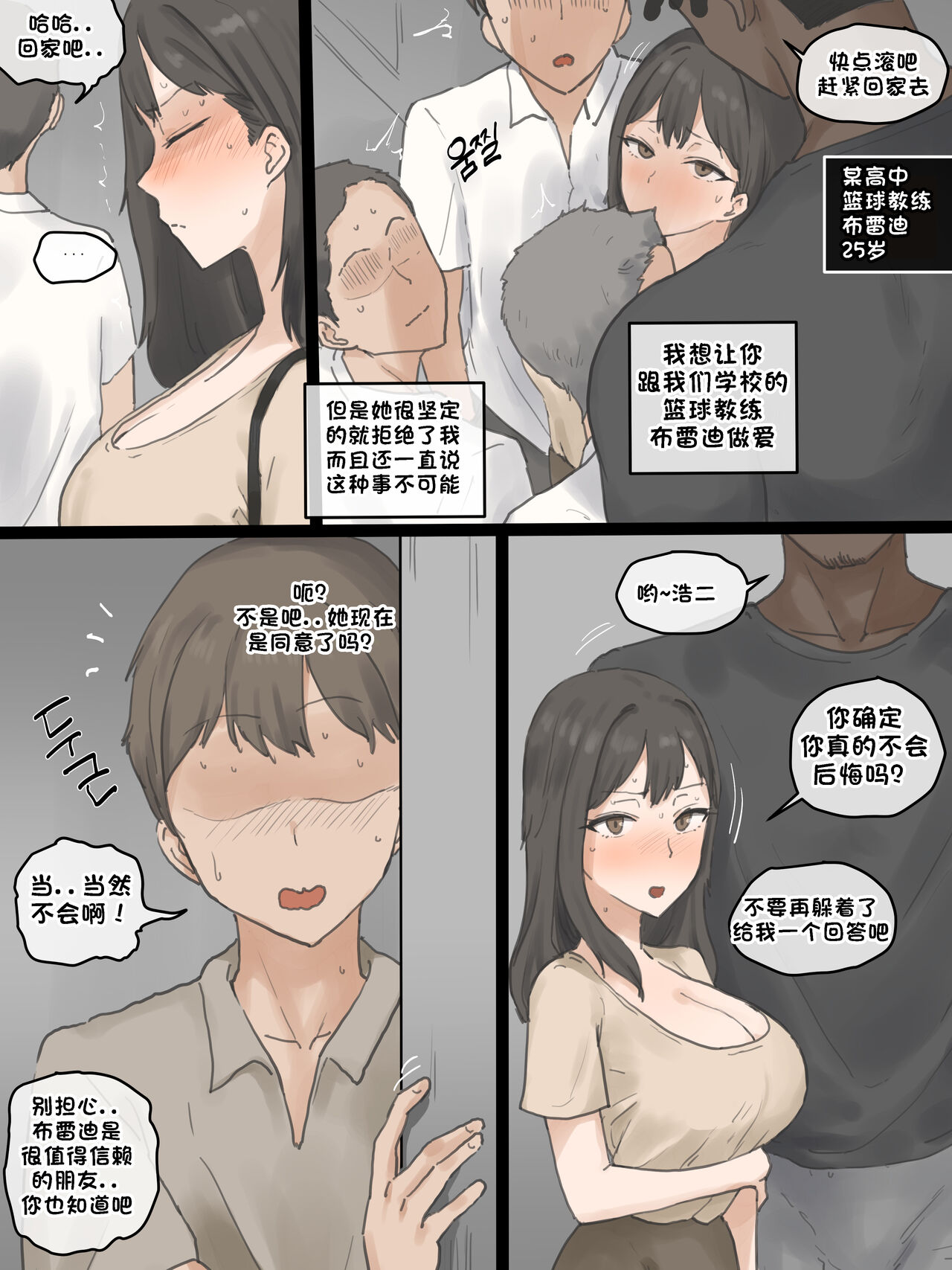Preview 6