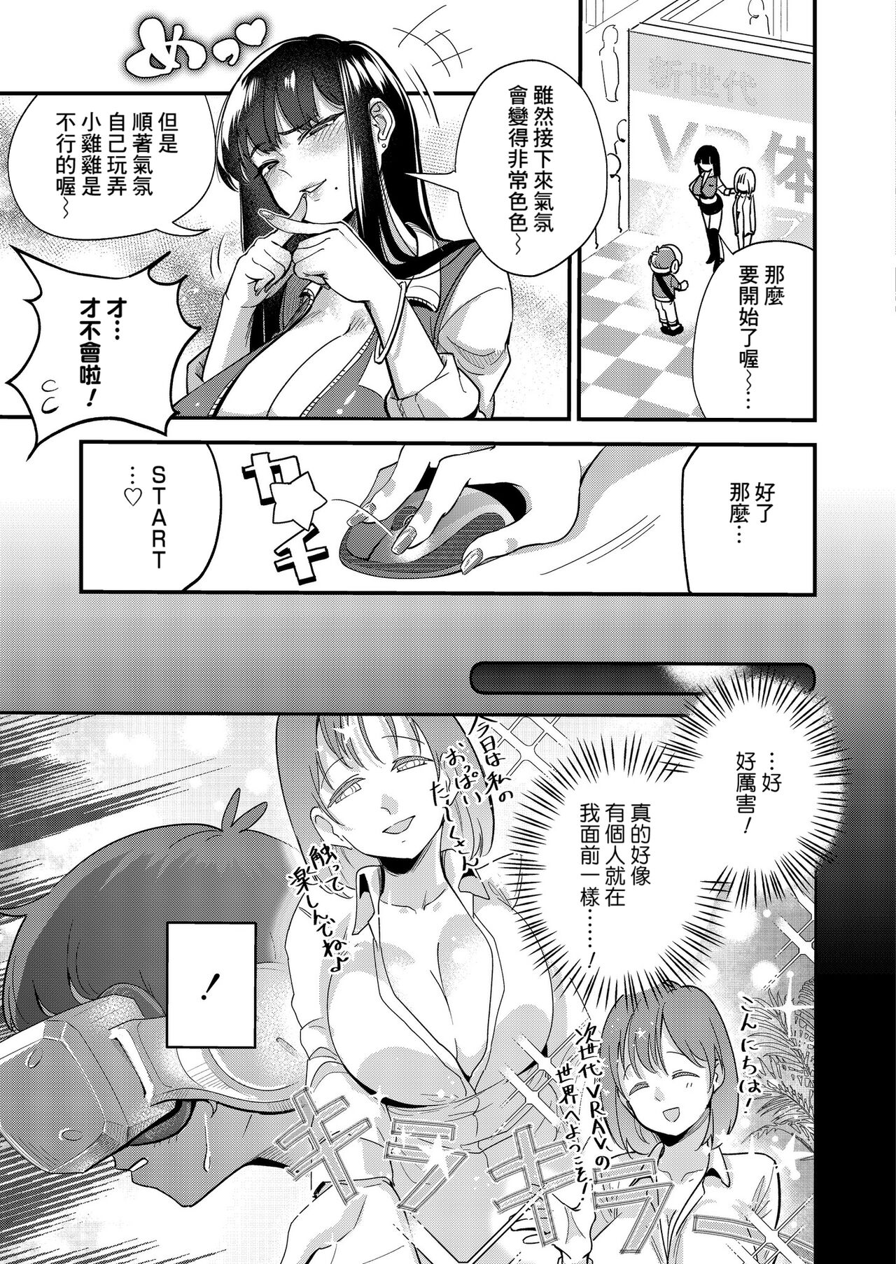 Preview 5