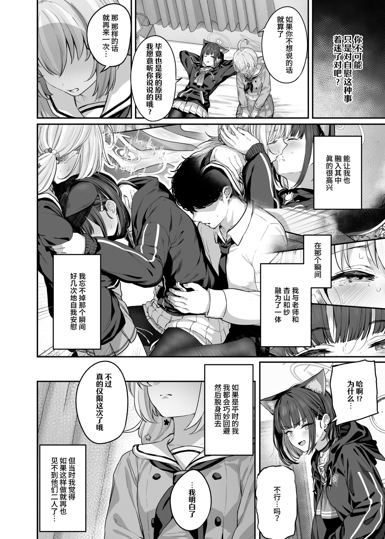 試讀預覽 4