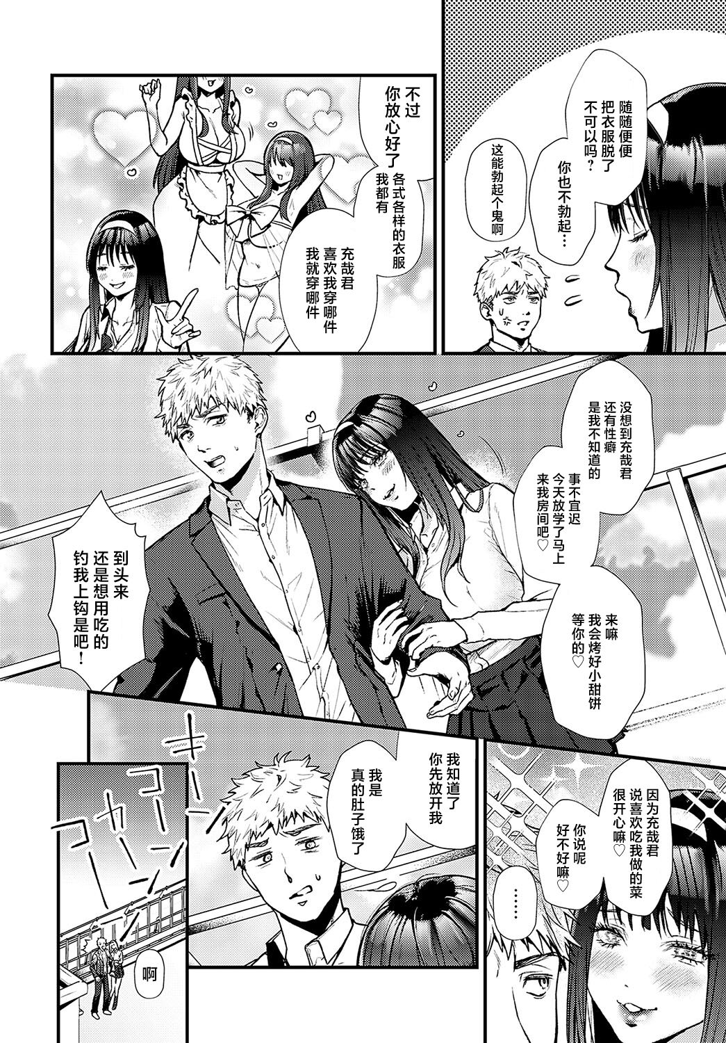 試讀預覽 4