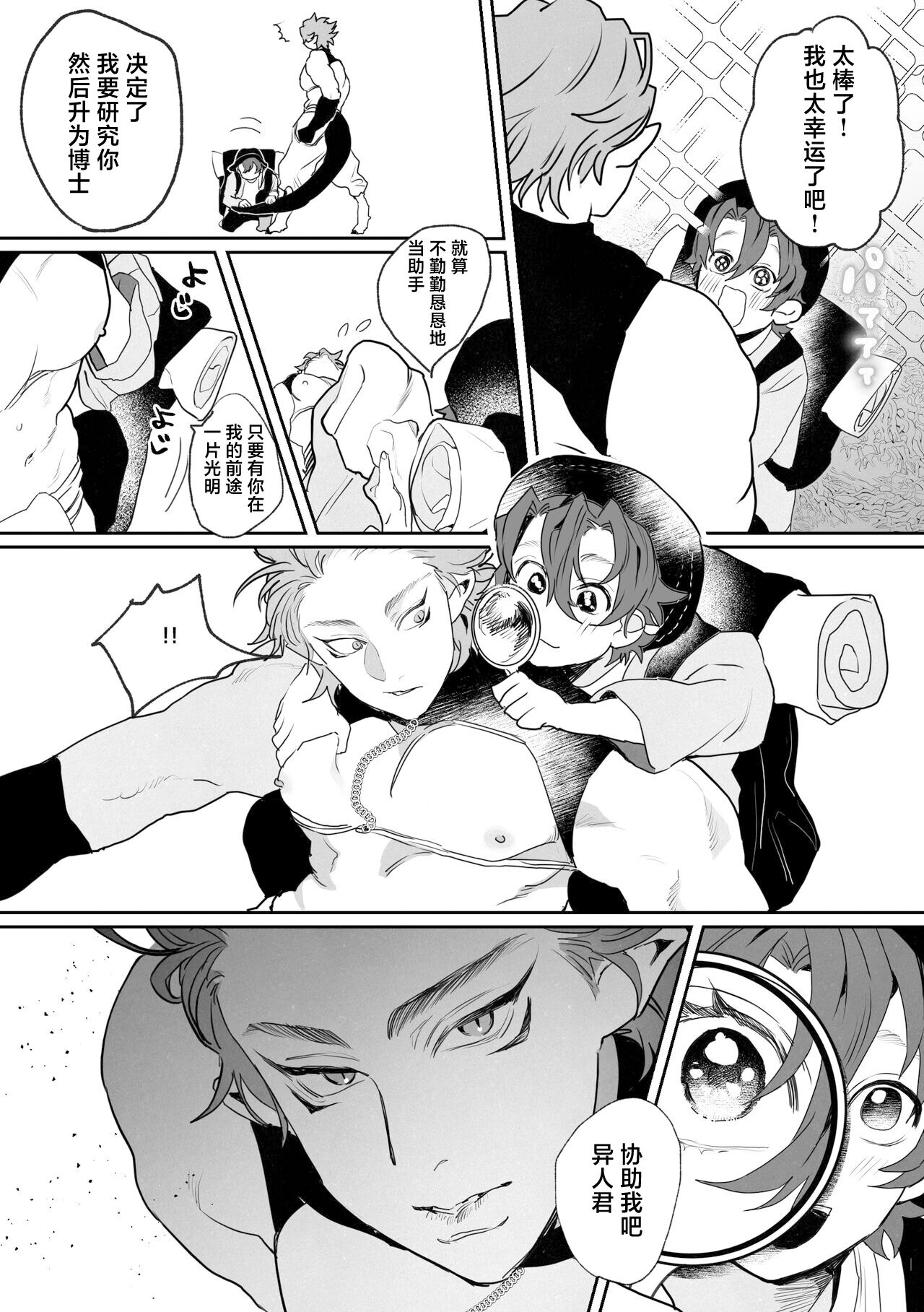 試讀預覽 5