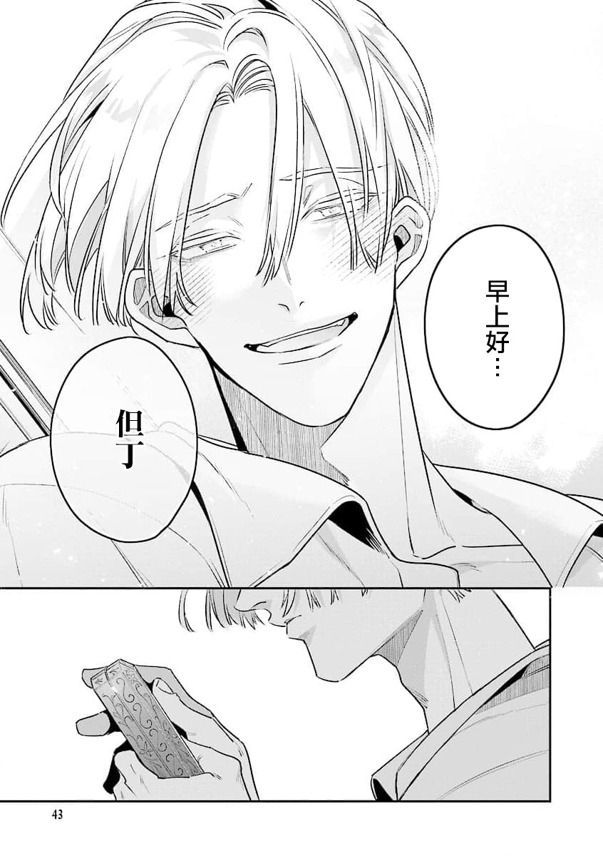 試讀預覽 6