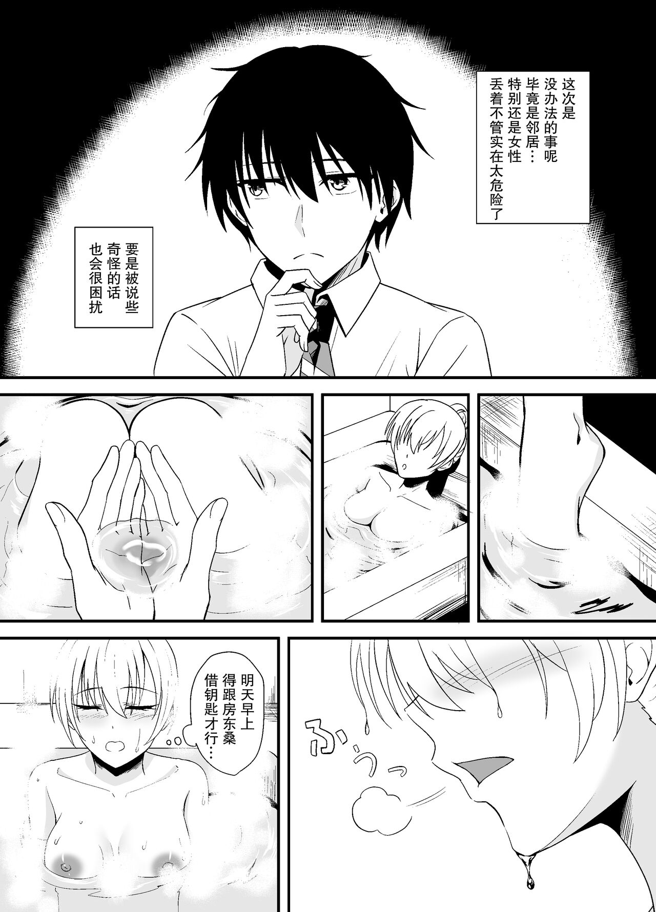 試讀預覽 5