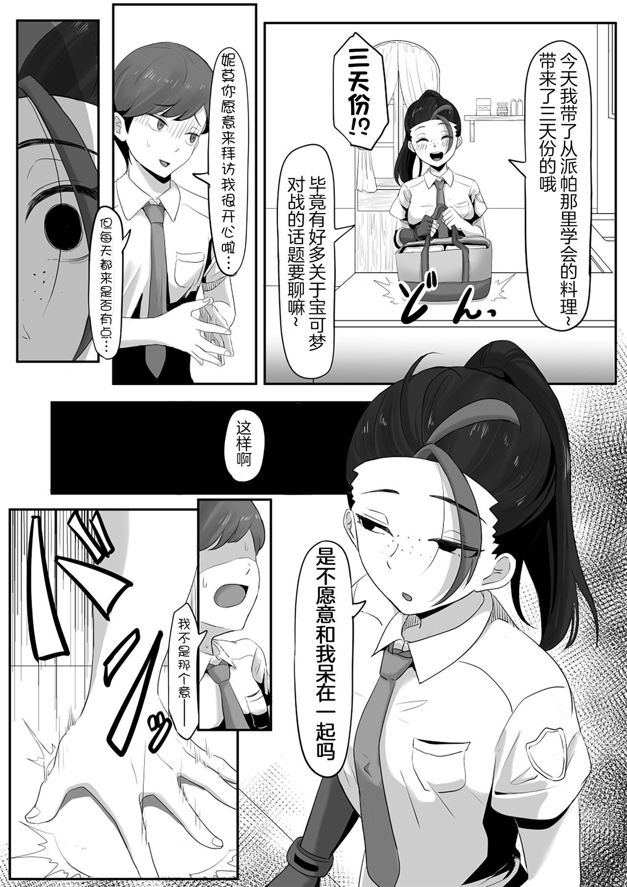 試讀預覽 6