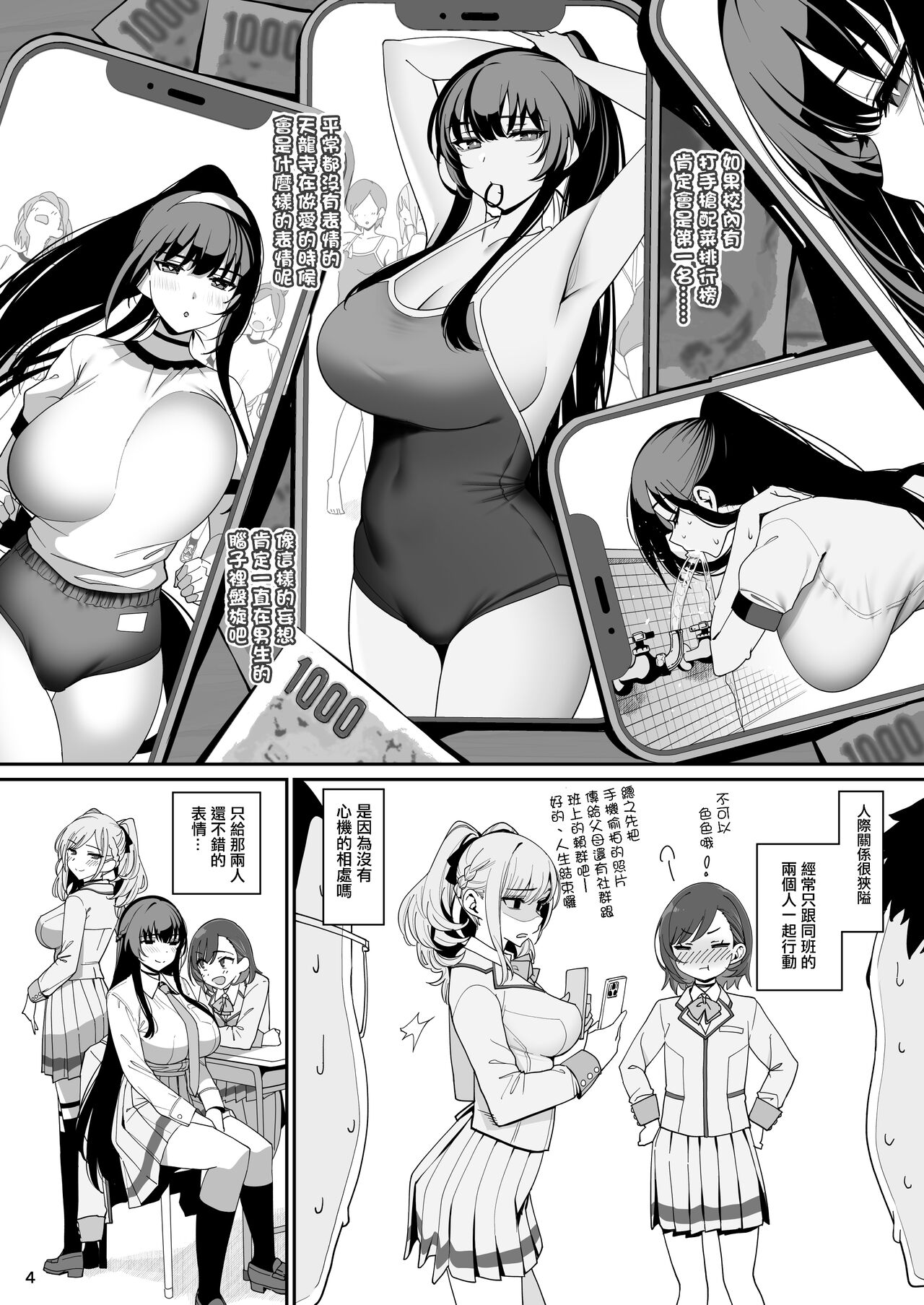 試讀預覽 5