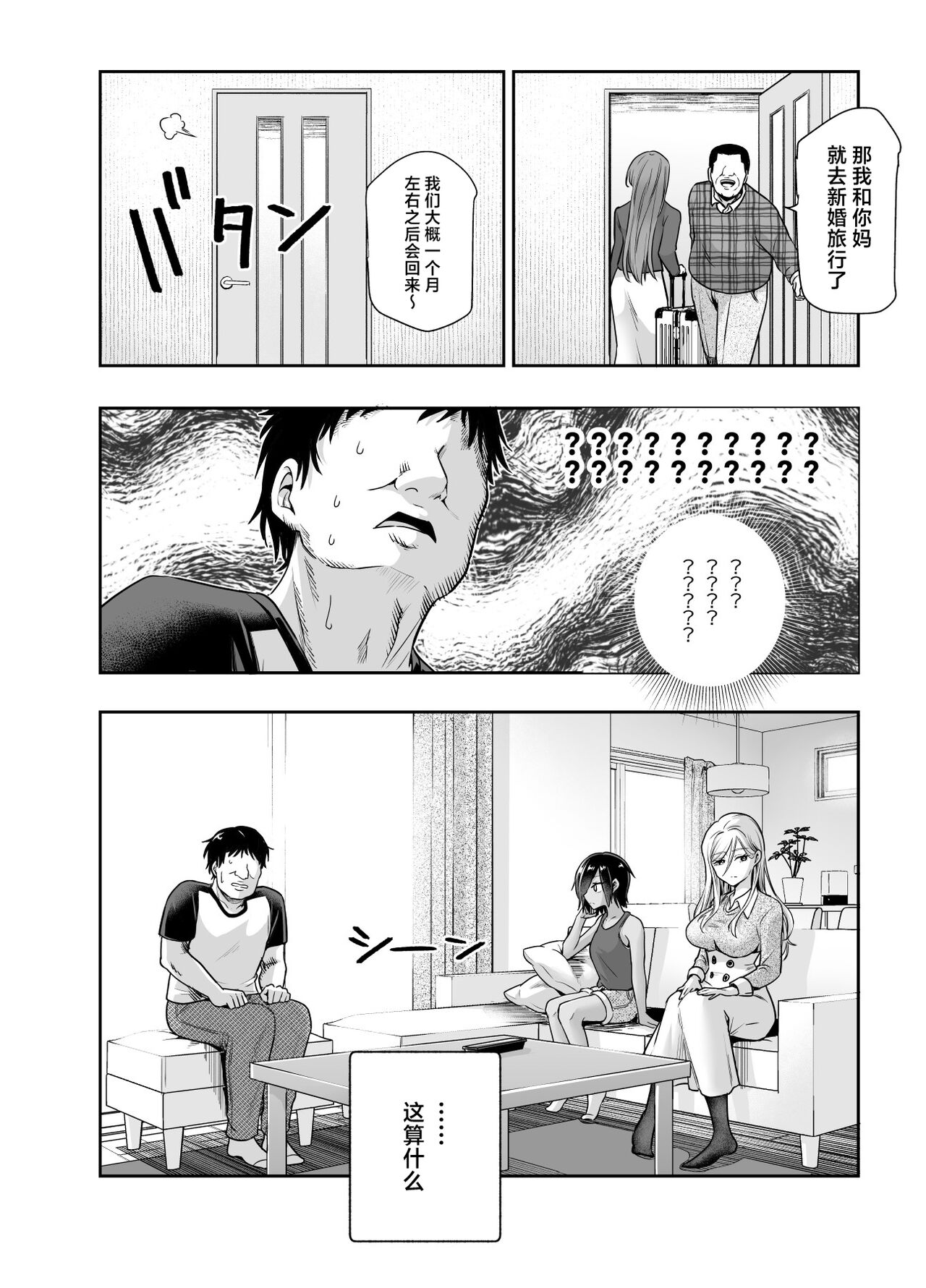 試讀預覽 5