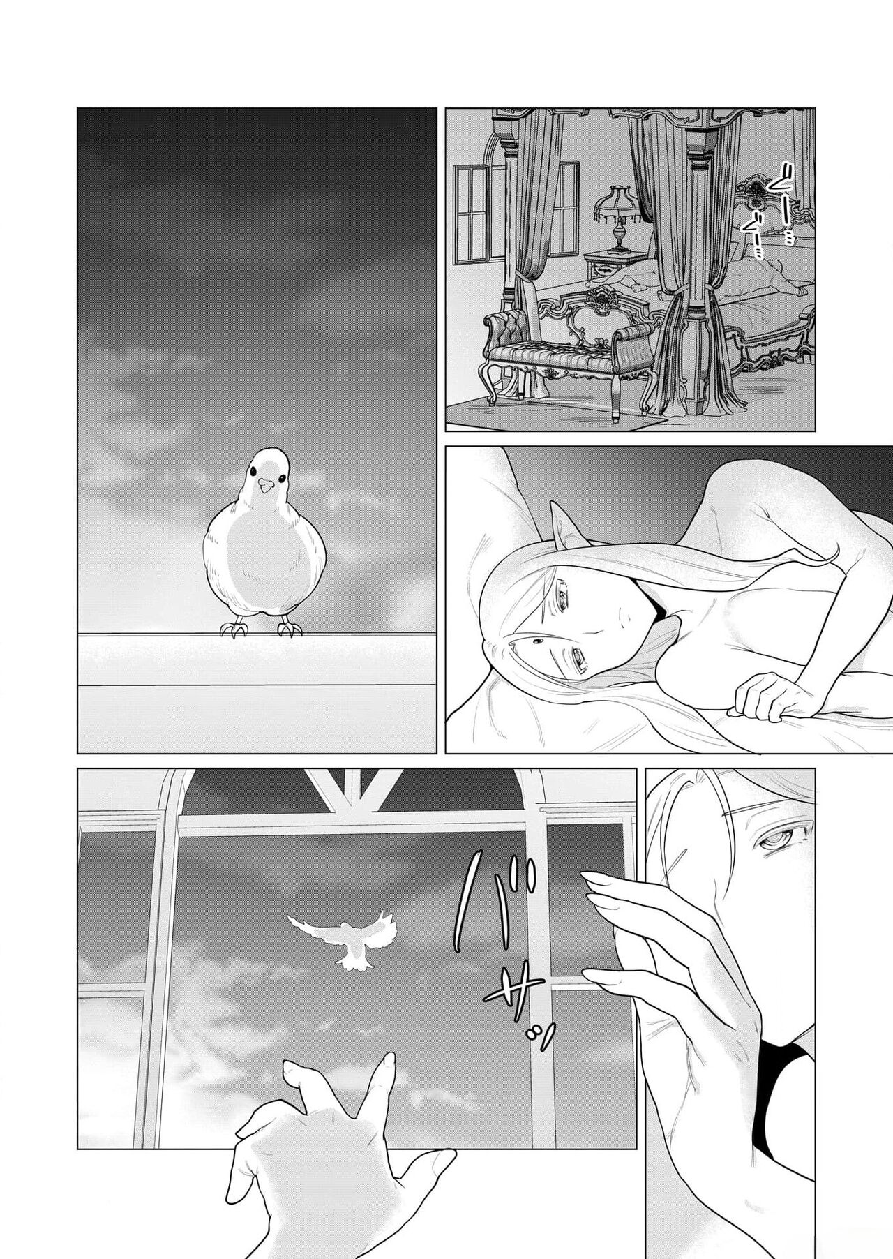 Preview 6