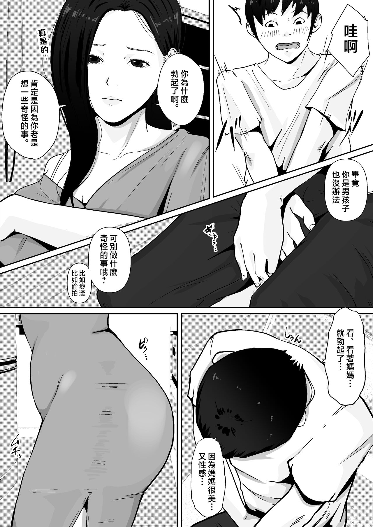 试读预览 6
