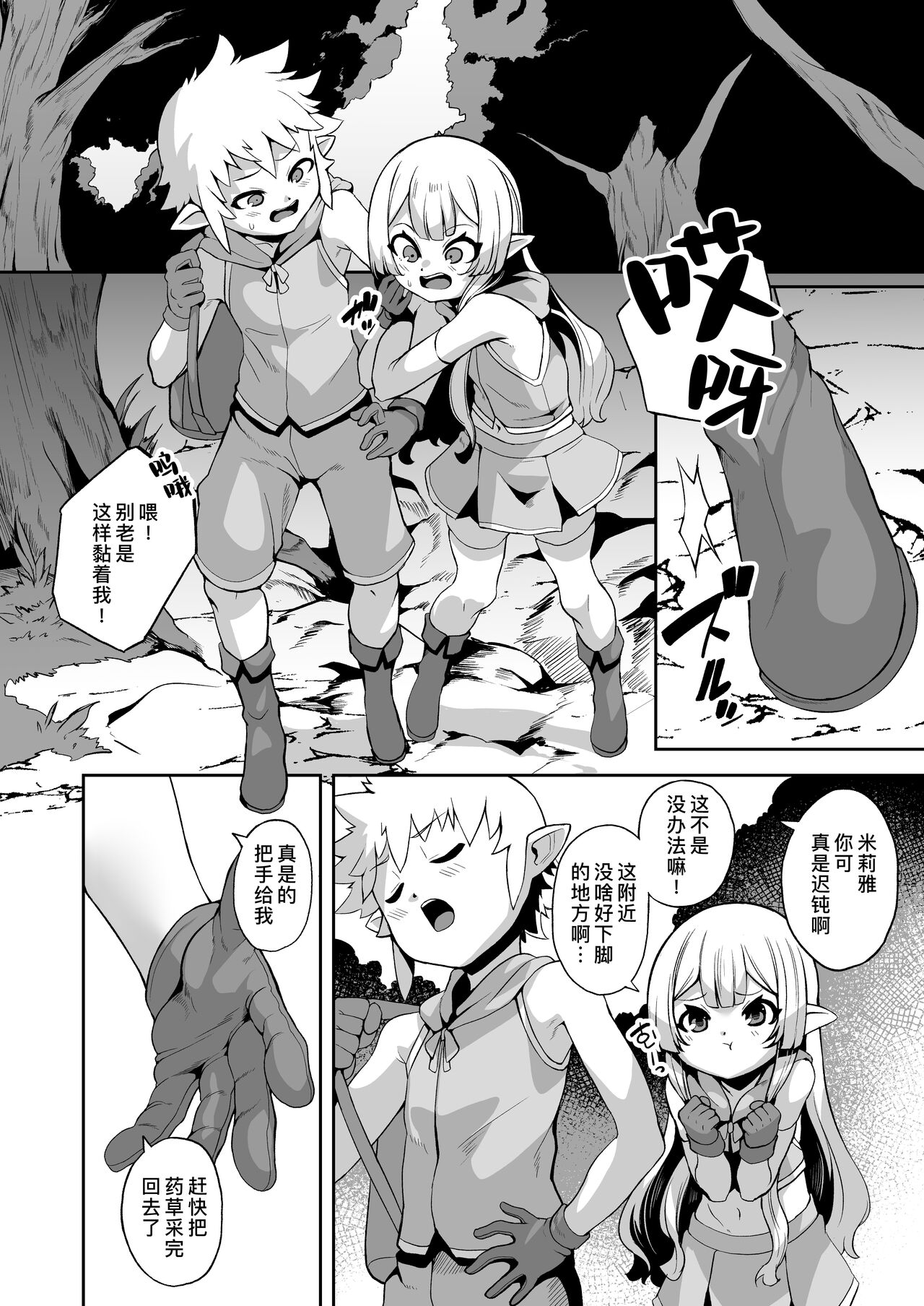 試讀預覽 3