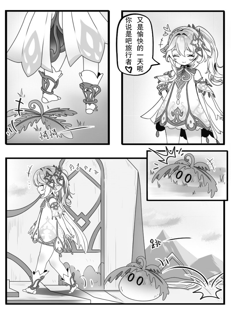 试读预览 2