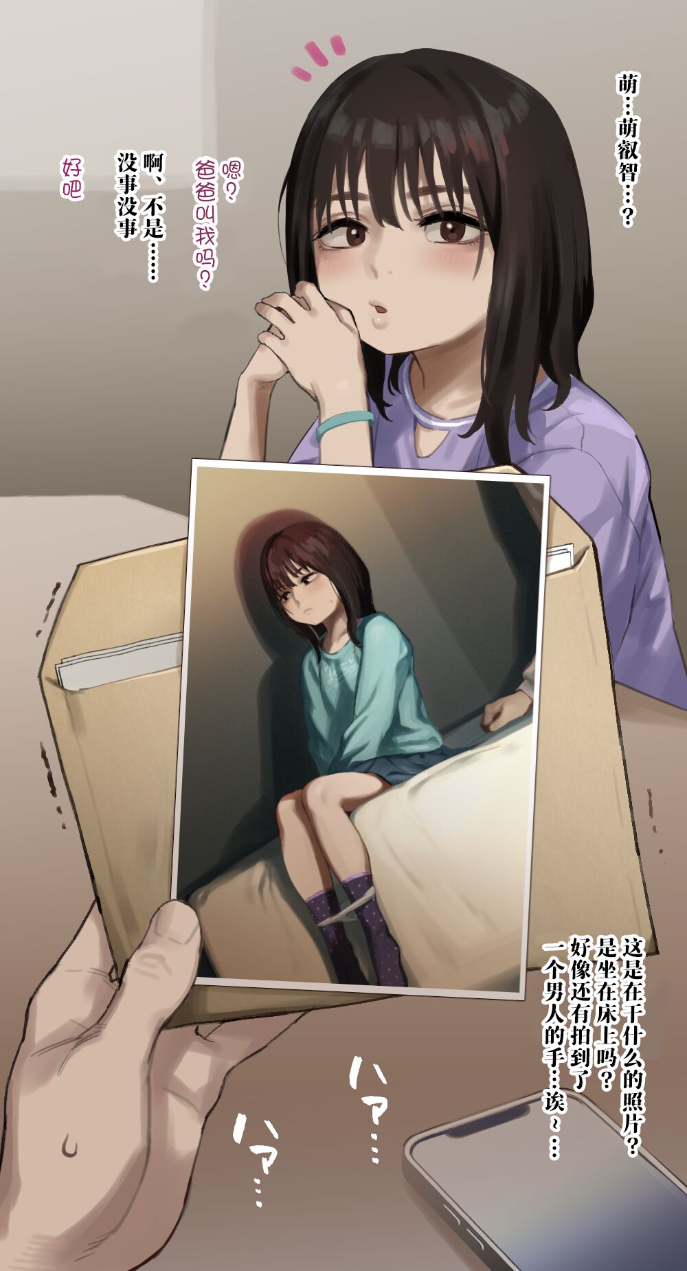 试读预览 5