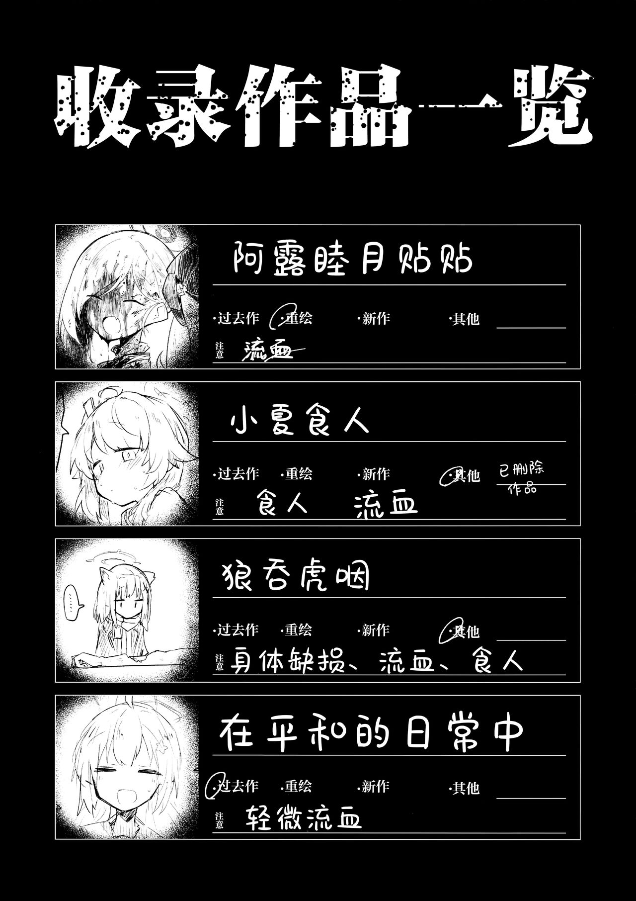 Preview 6