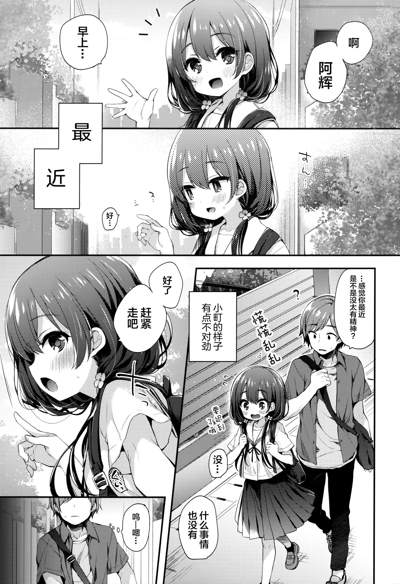 試讀預覽 4