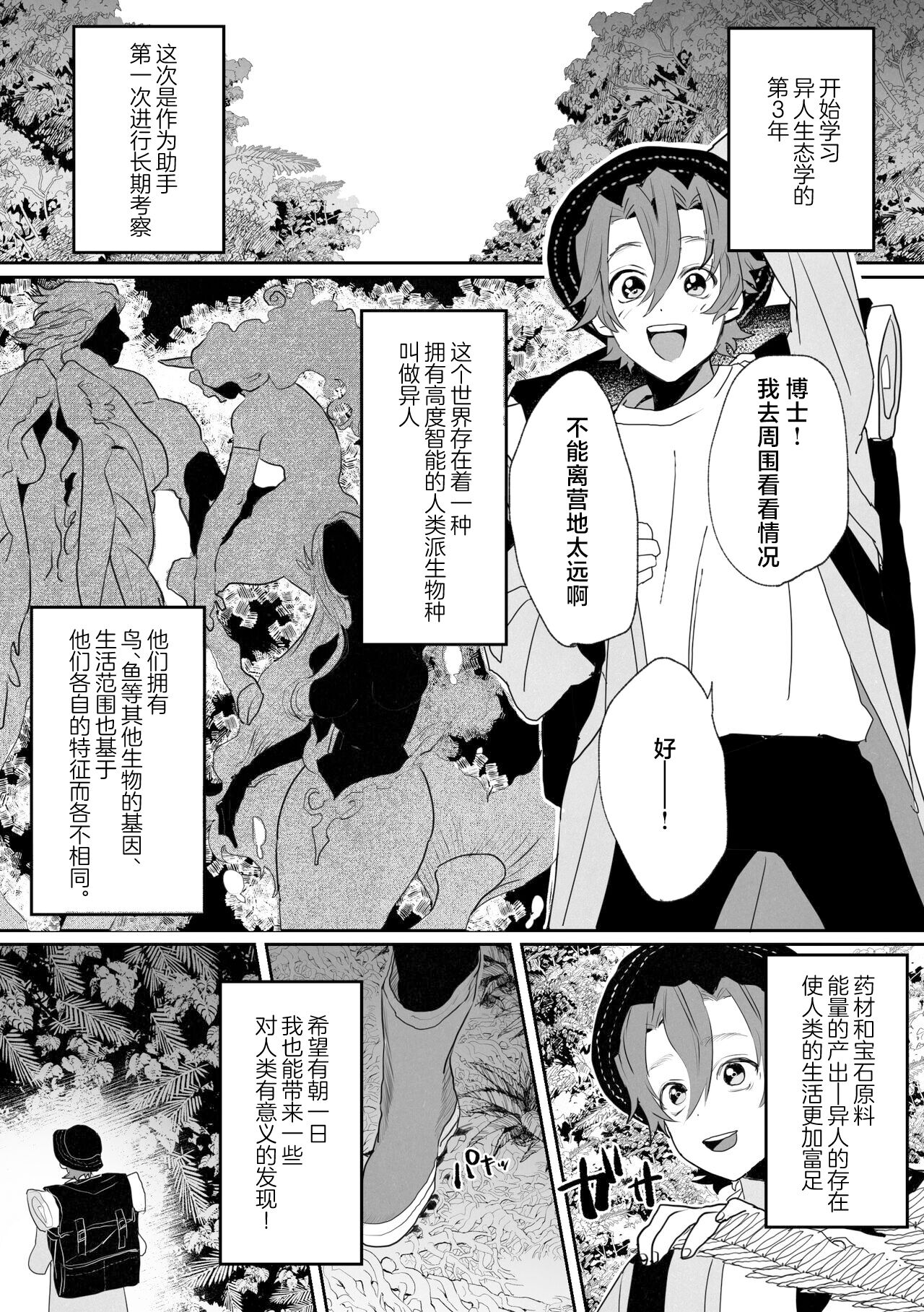 試讀預覽 2