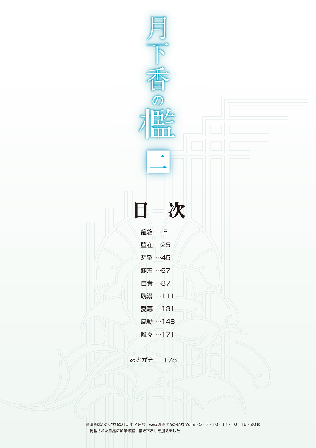 試讀預覽 4