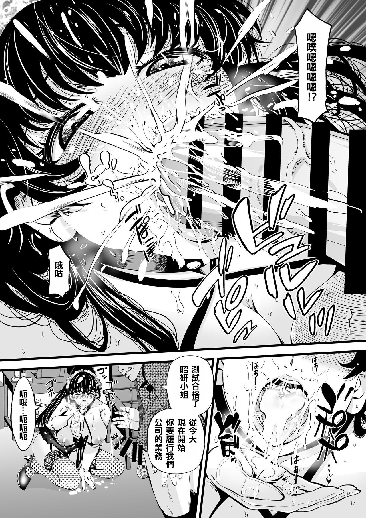 試讀預覽 6