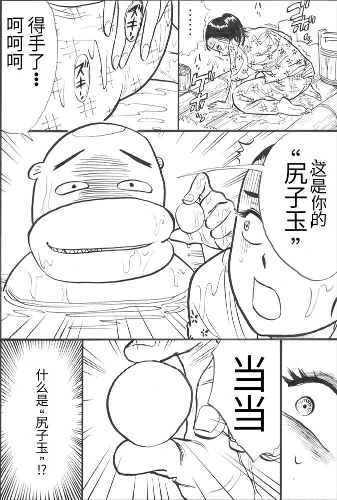 Preview 6