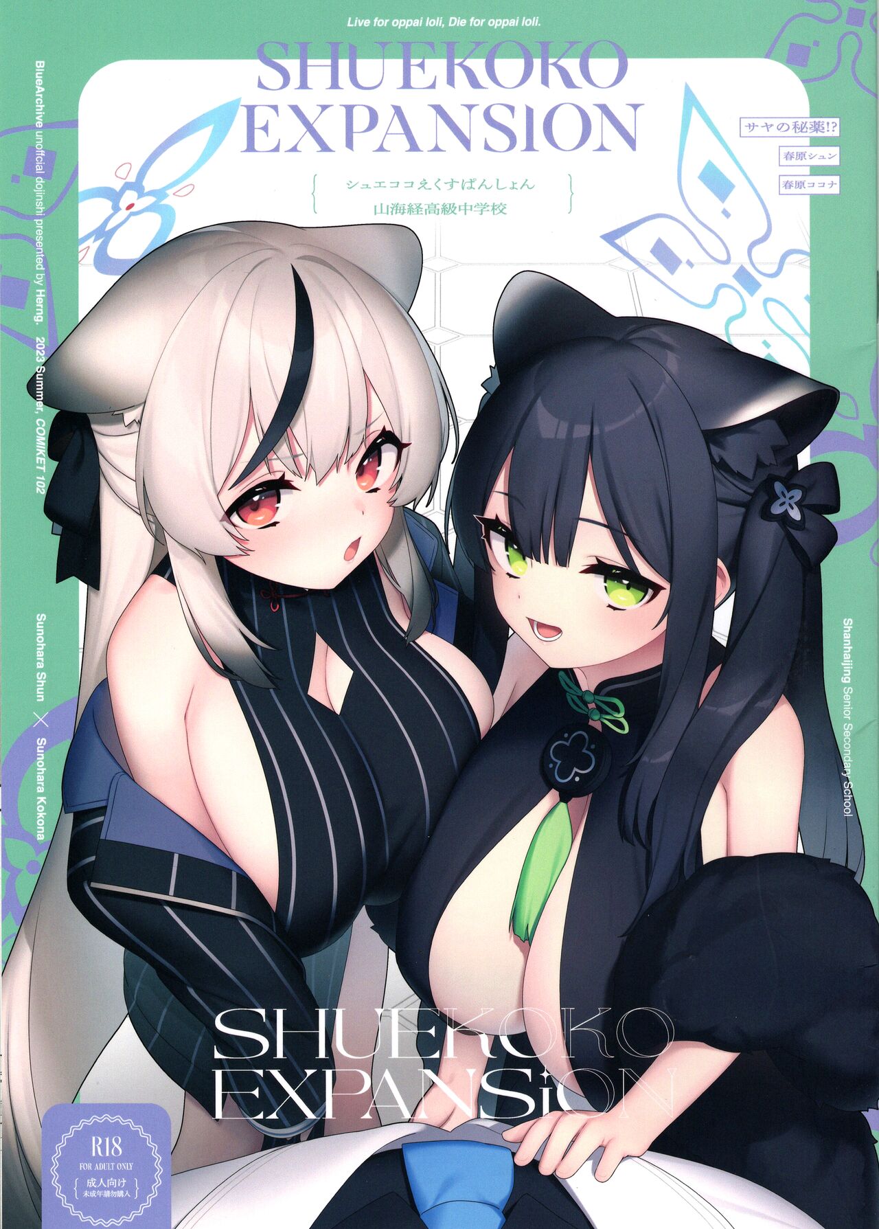 Preview 1