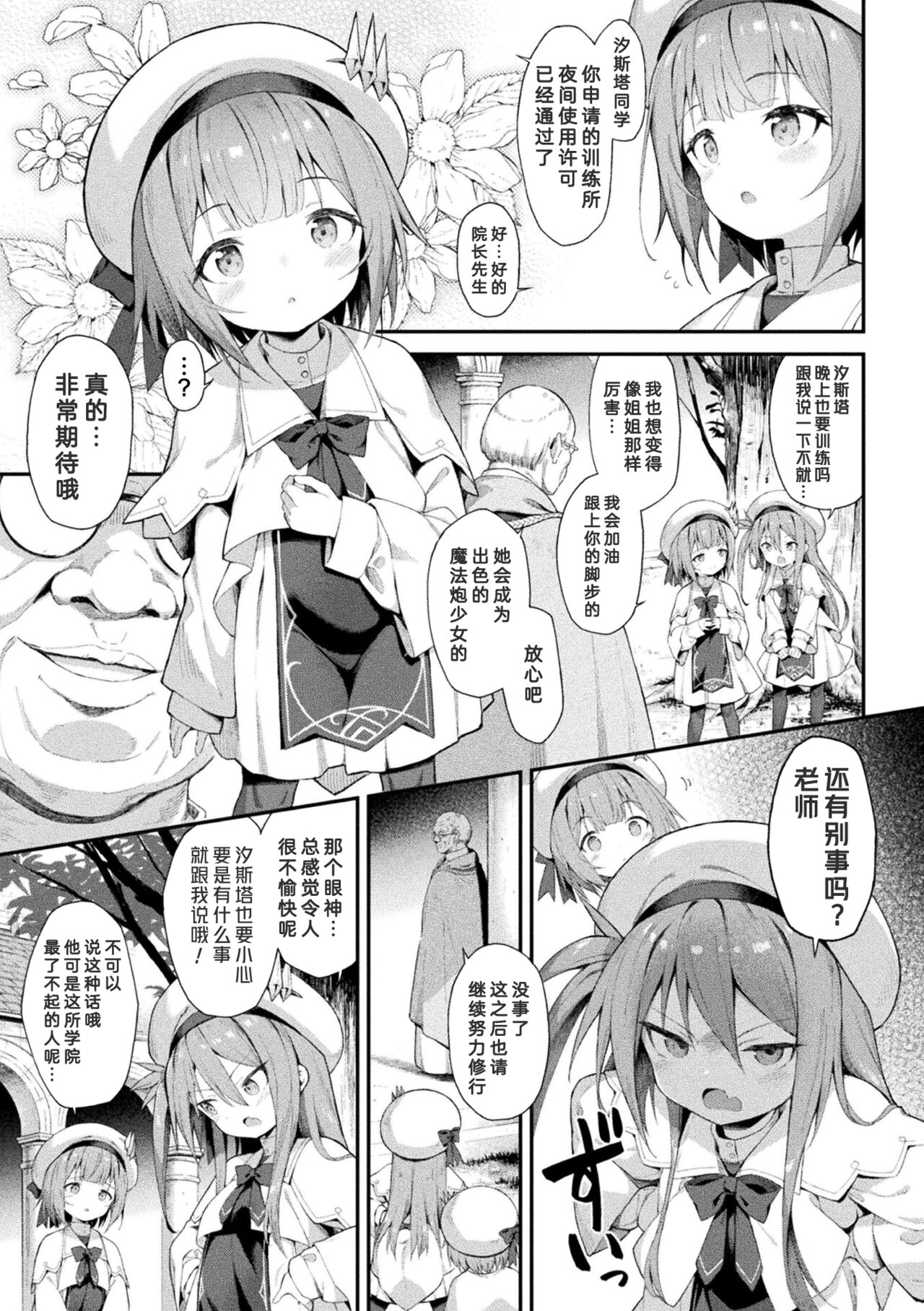 試讀預覽 3