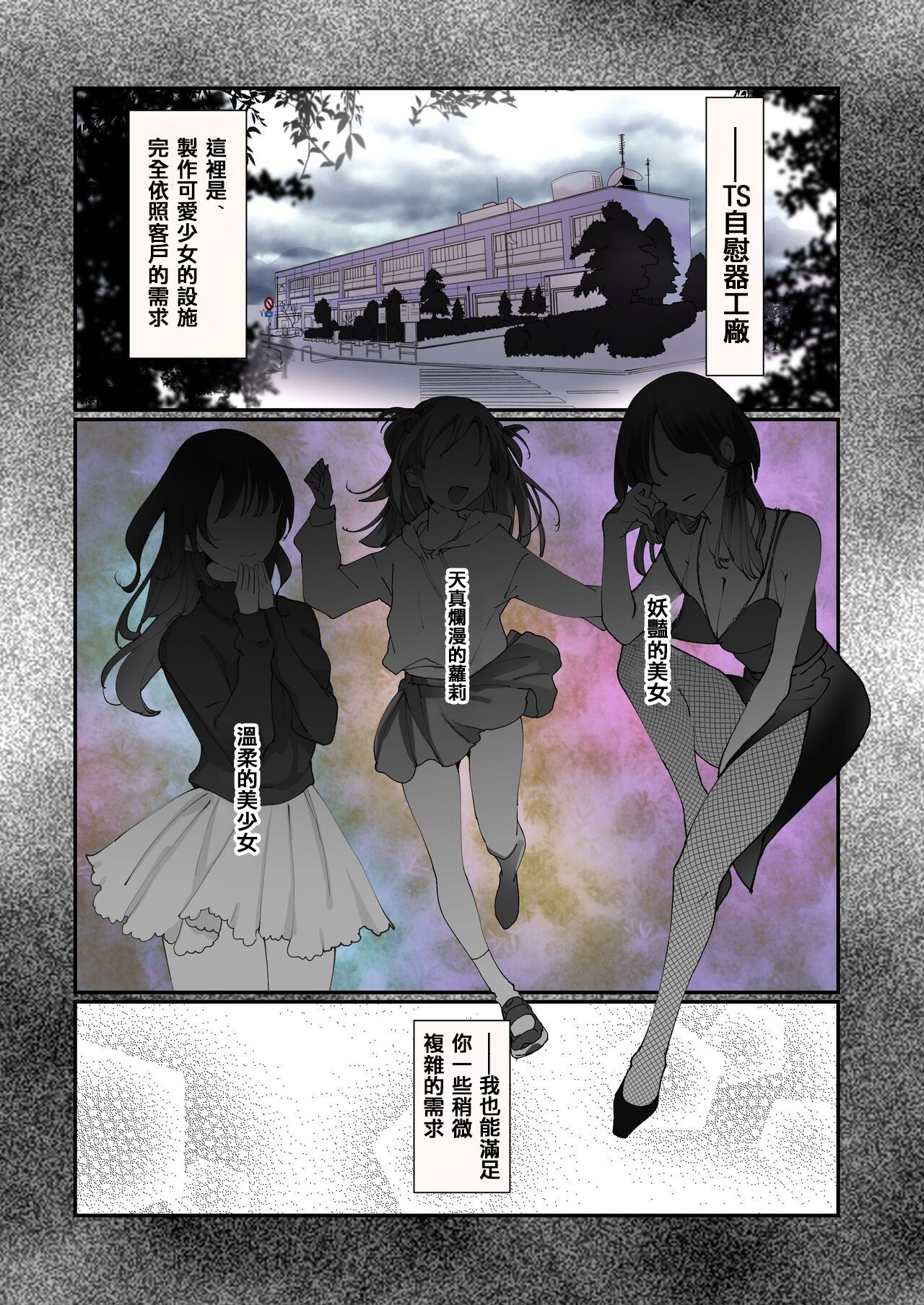 Preview 2