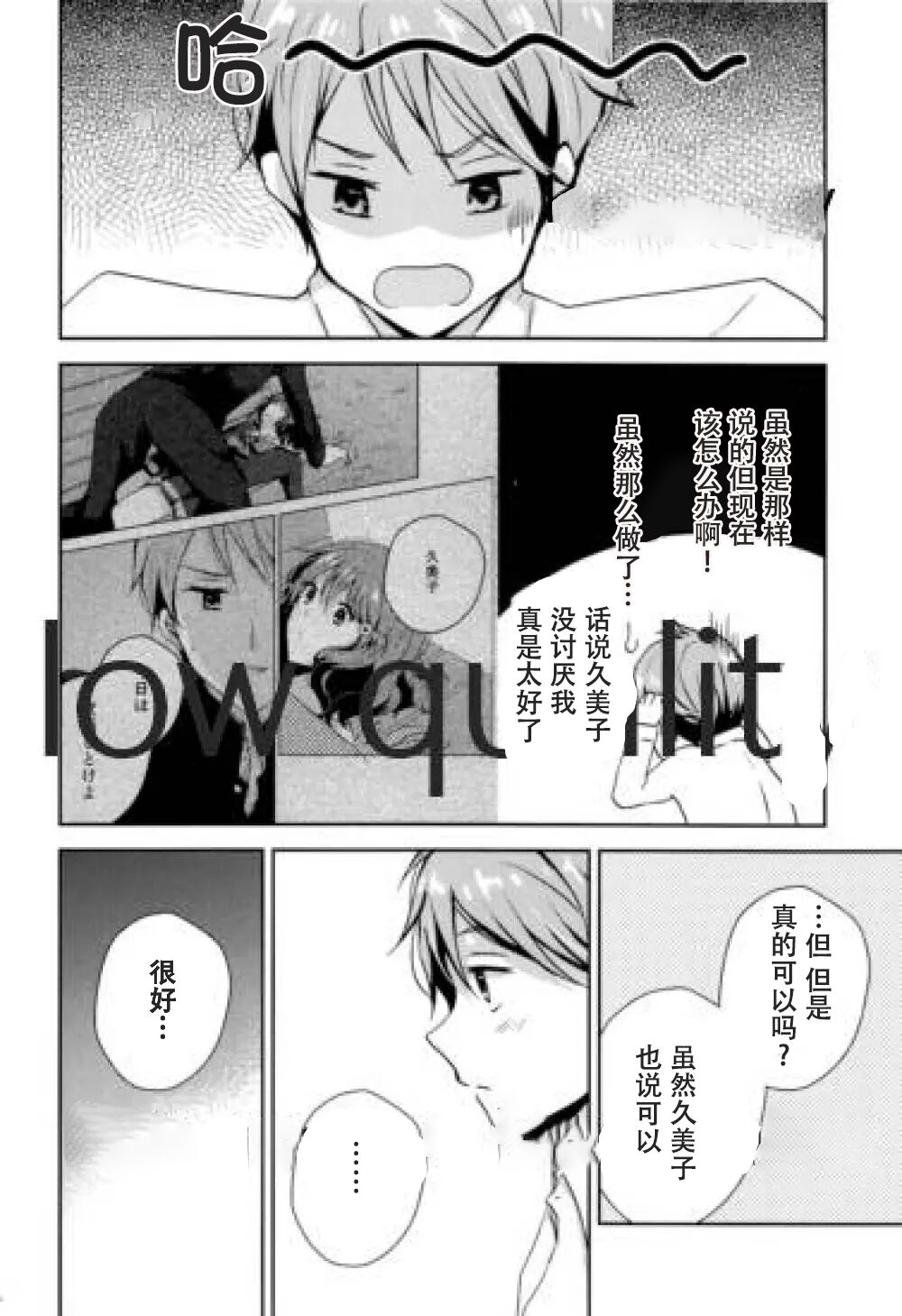 試讀預覽 5