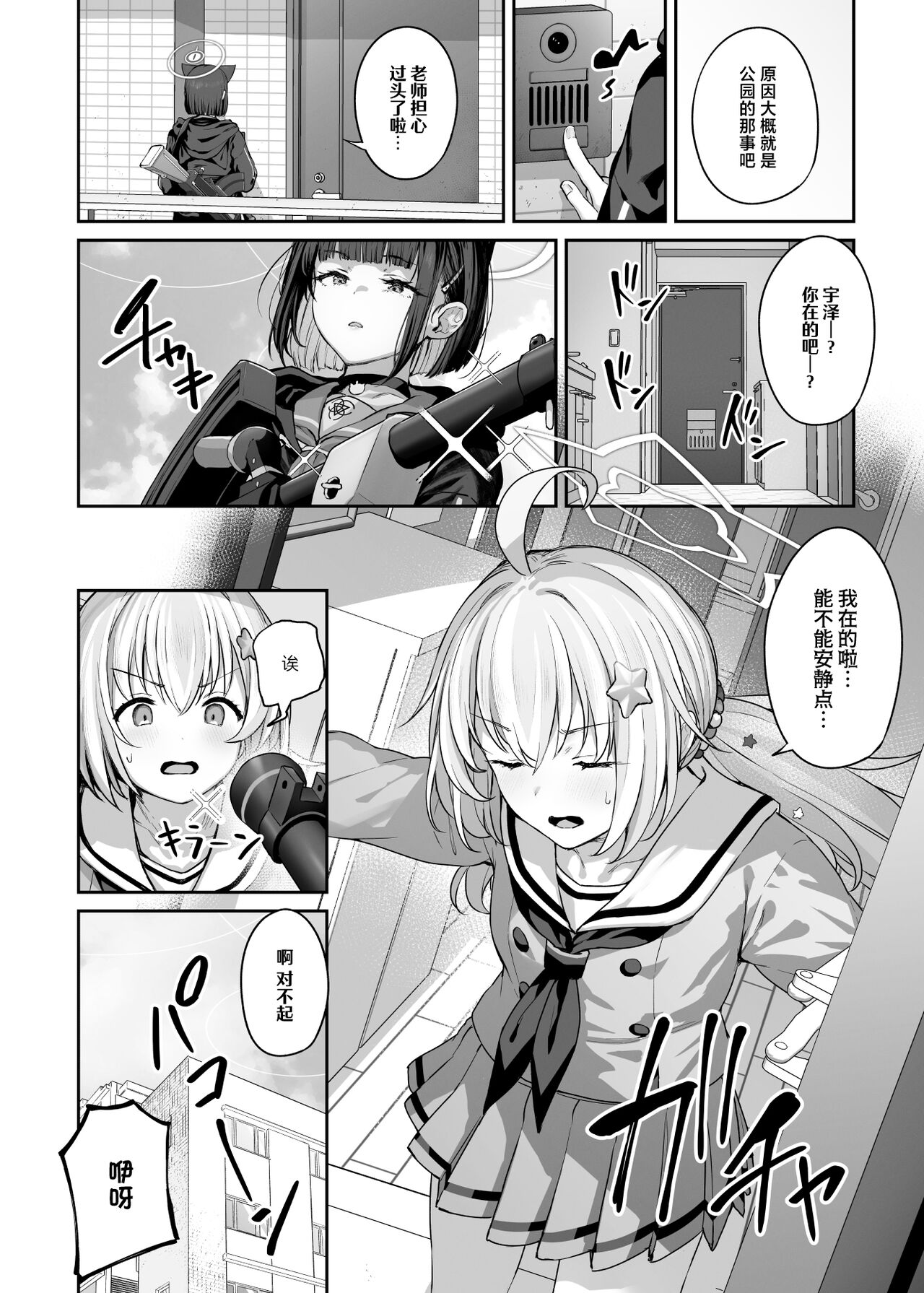 試讀預覽 2