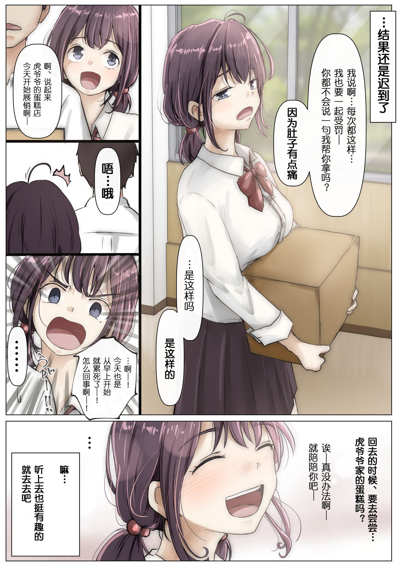 試讀預覽 6