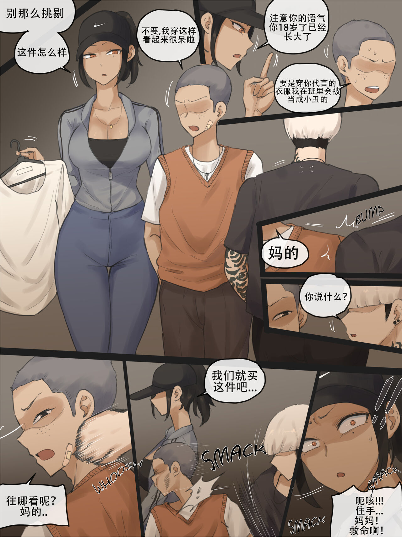 試讀預覽 6