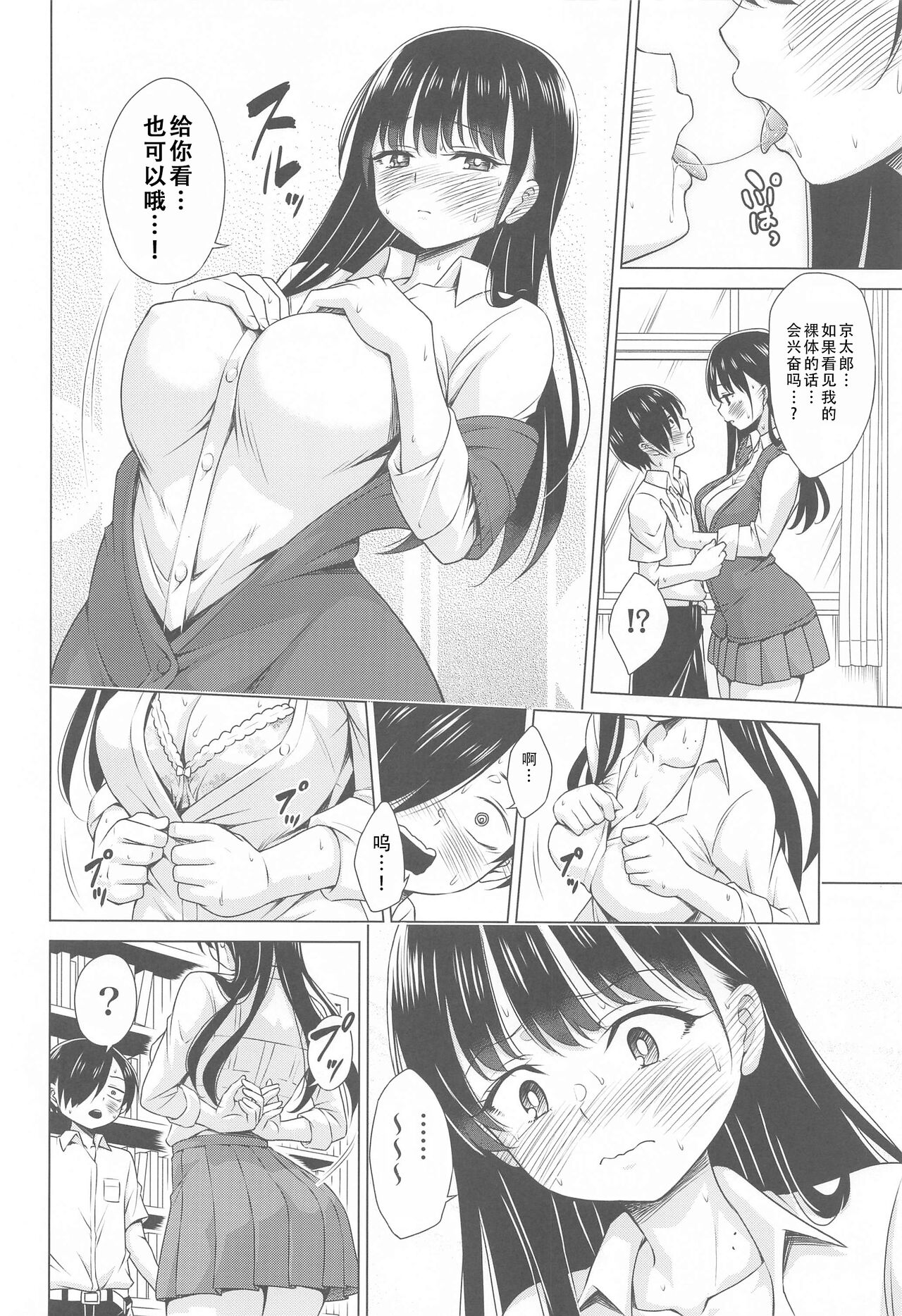 試讀預覽 6