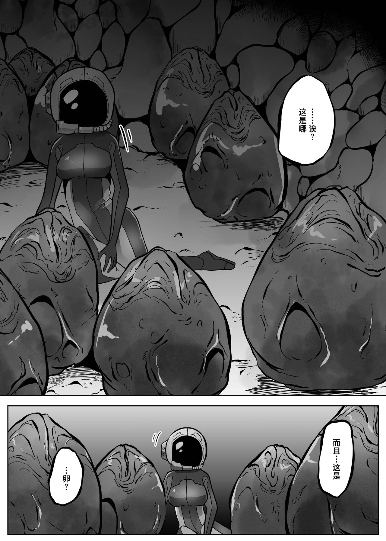 試讀預覽 5