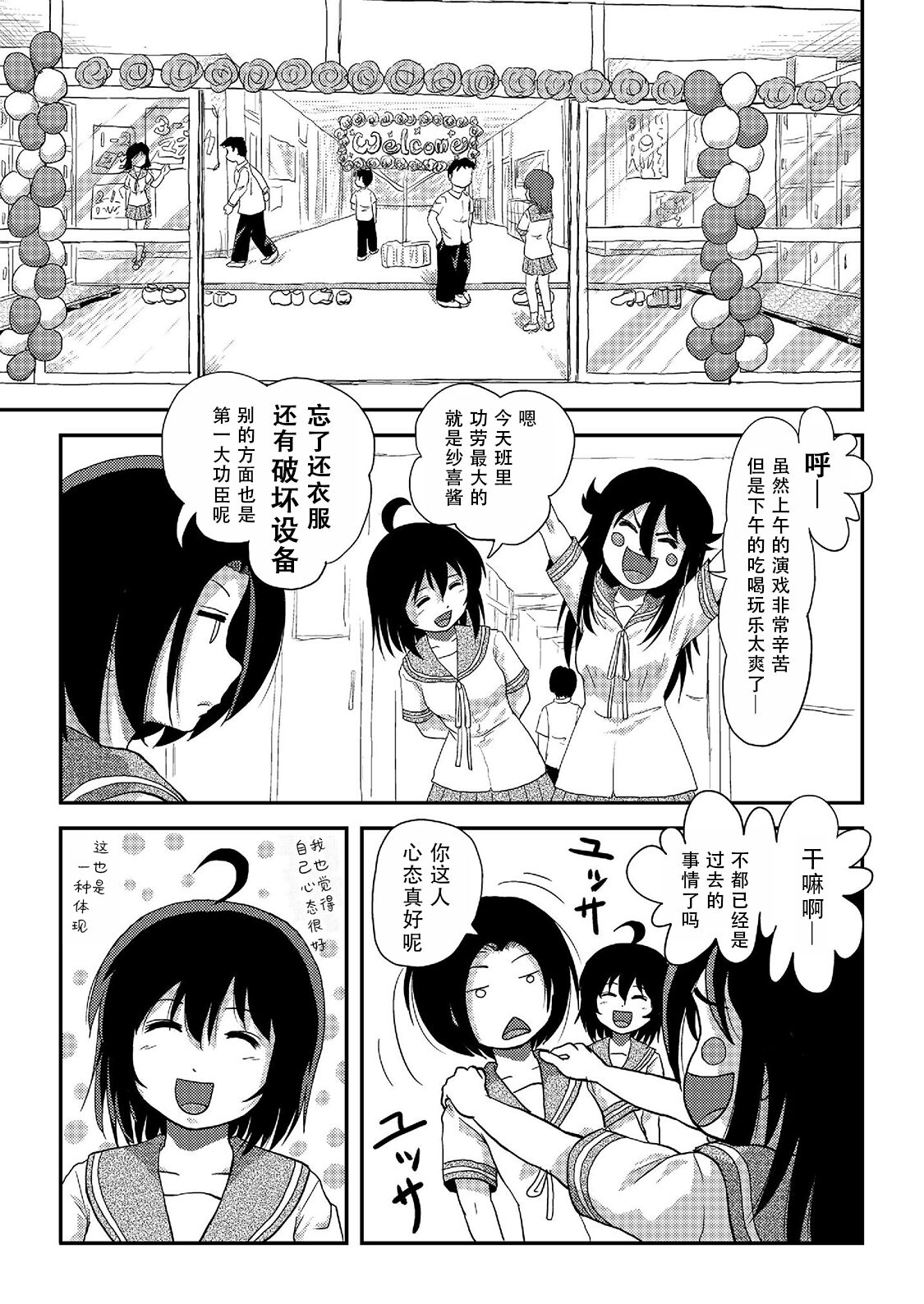 試讀預覽 6