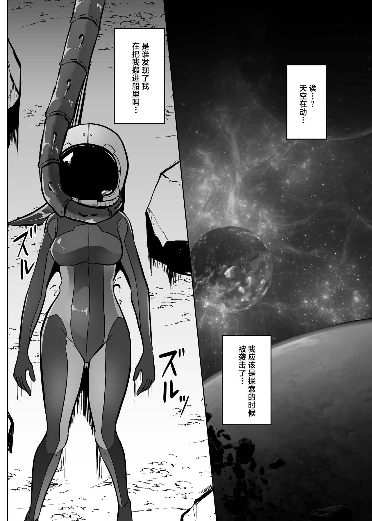 試讀預覽 3