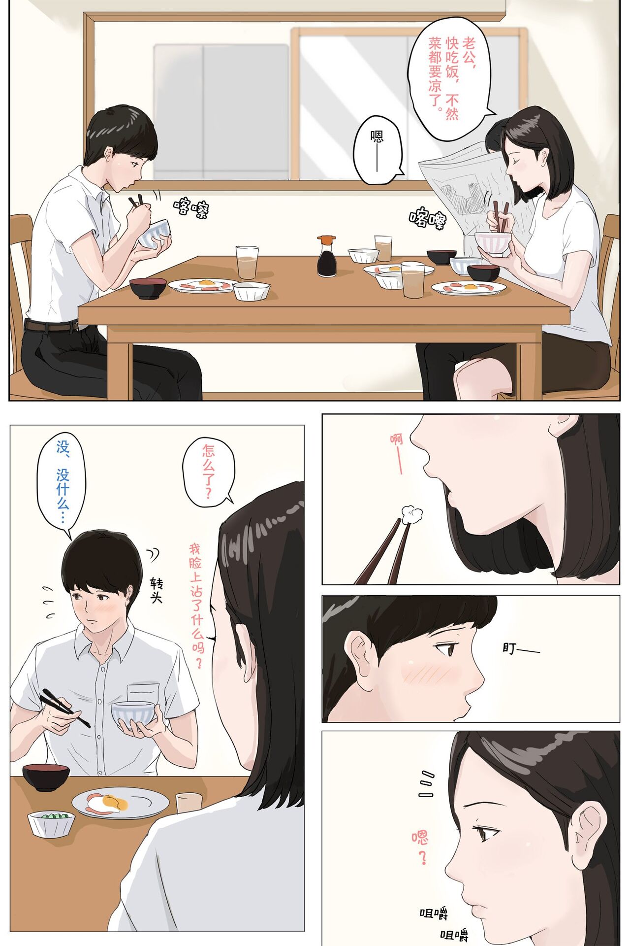 Preview 4