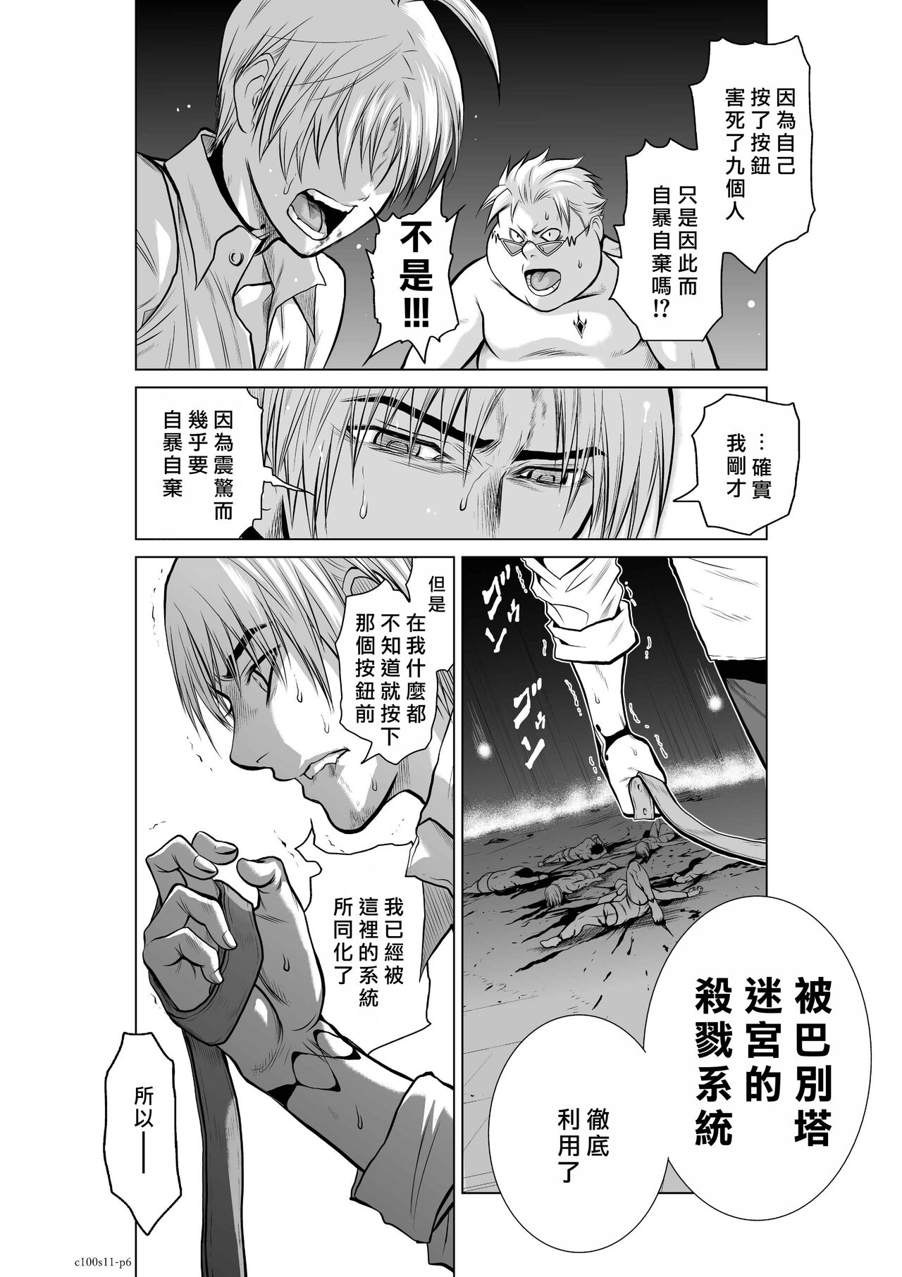 试读预览 6