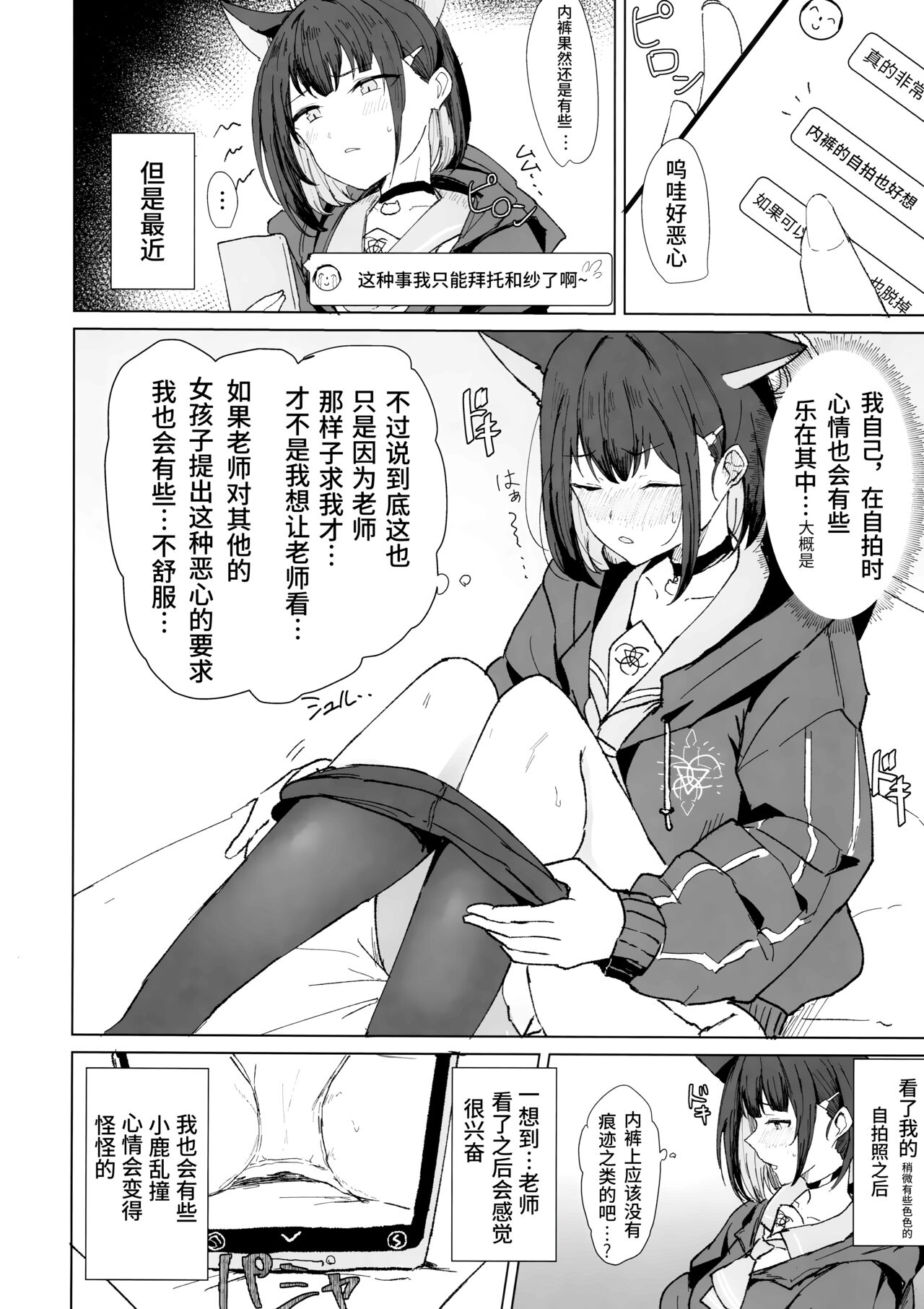 試讀預覽 4