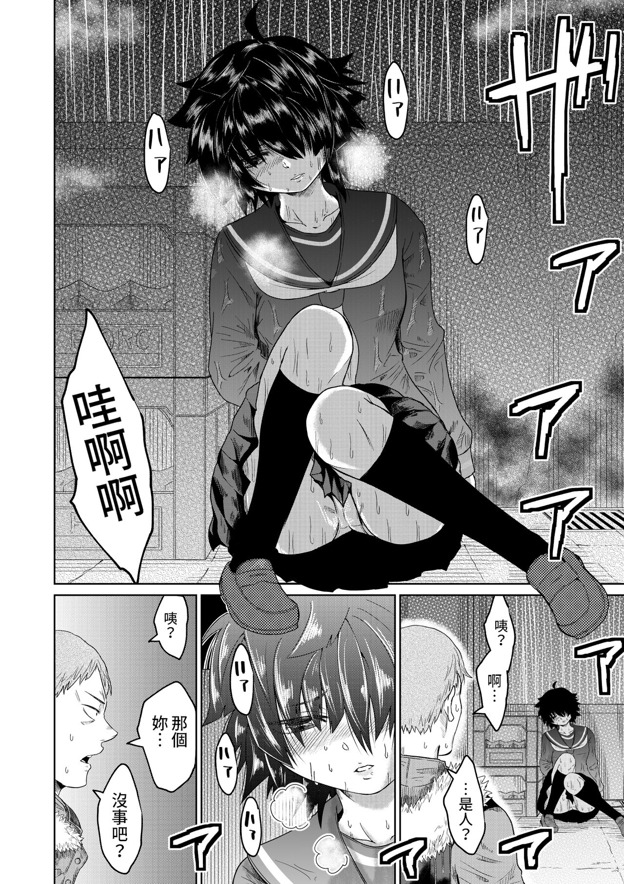 試讀預覽 5
