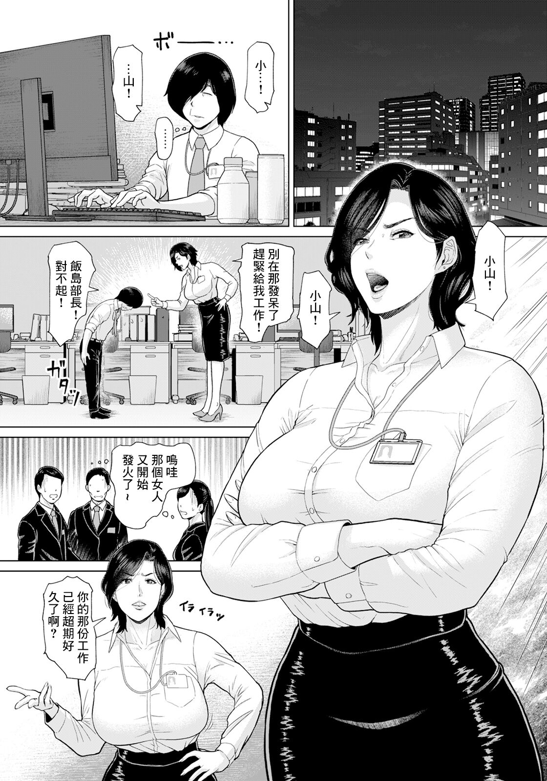 試讀預覽 2