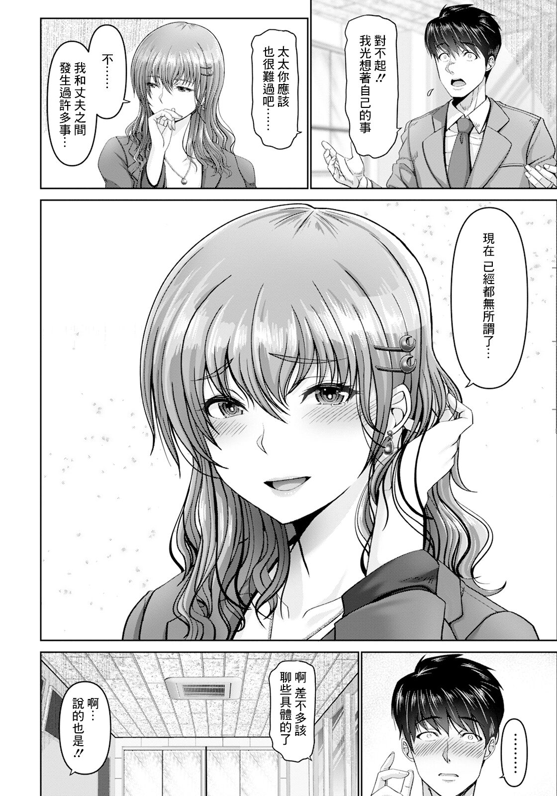 試讀預覽 4