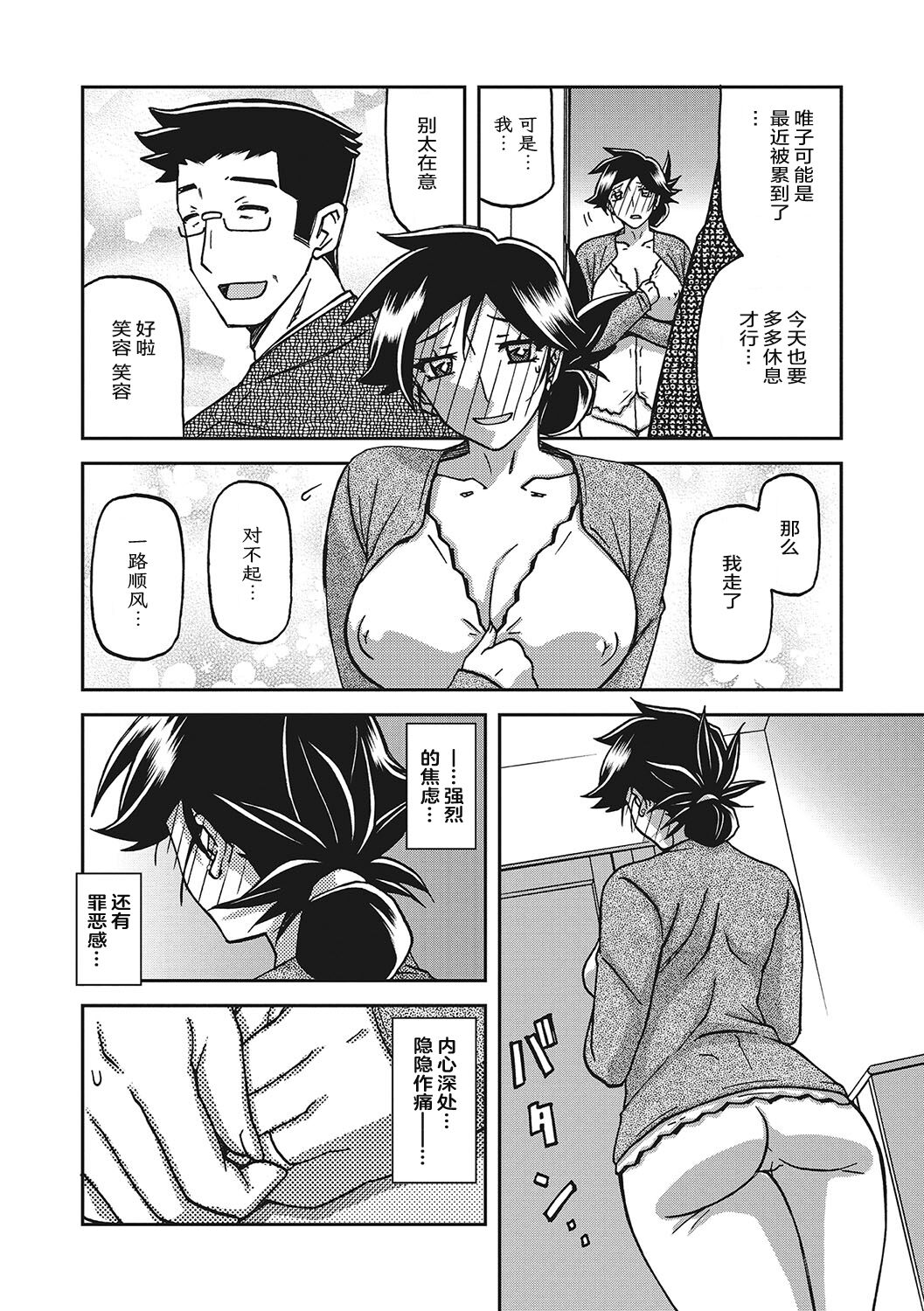 試讀預覽 5