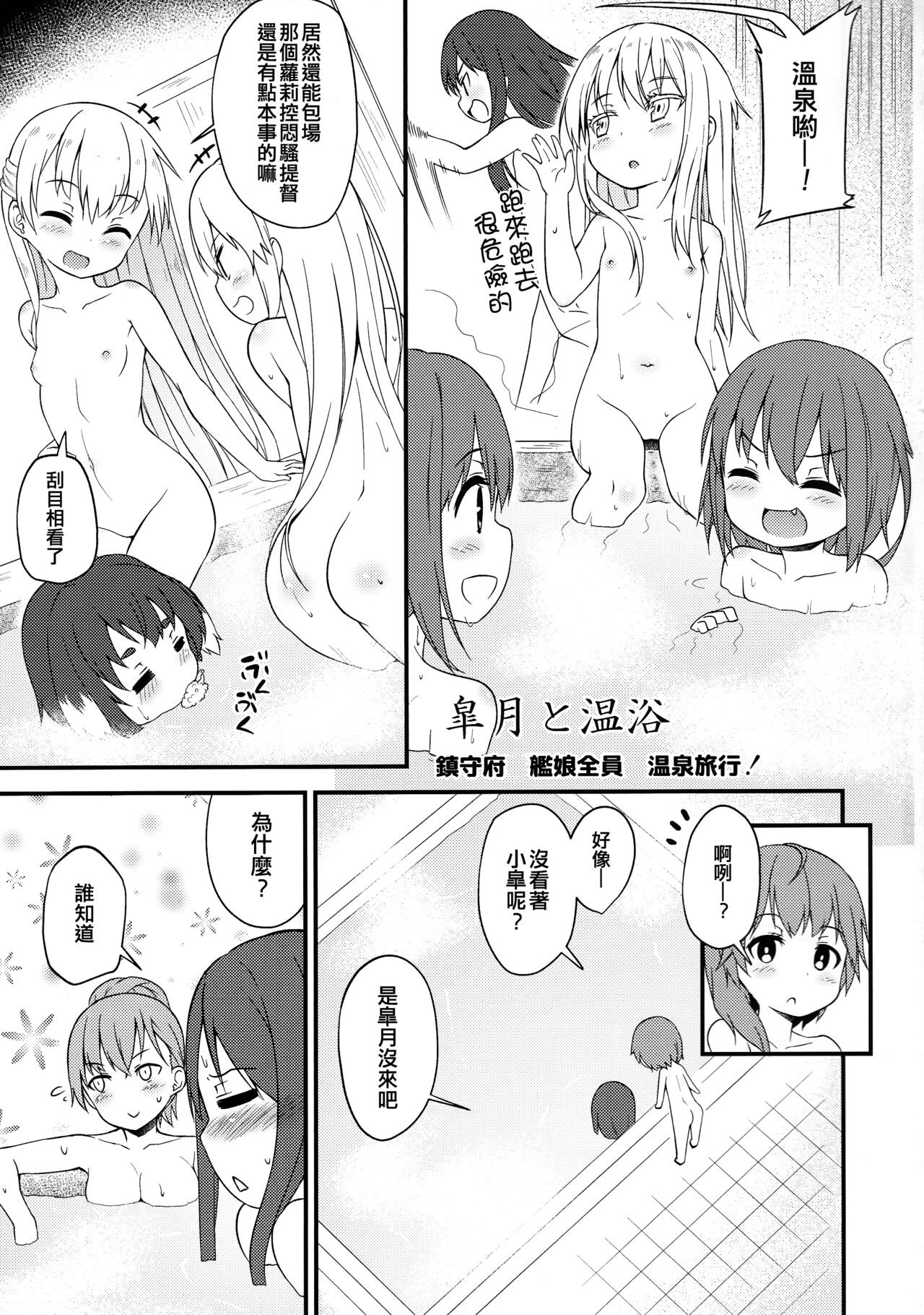 试读预览 3