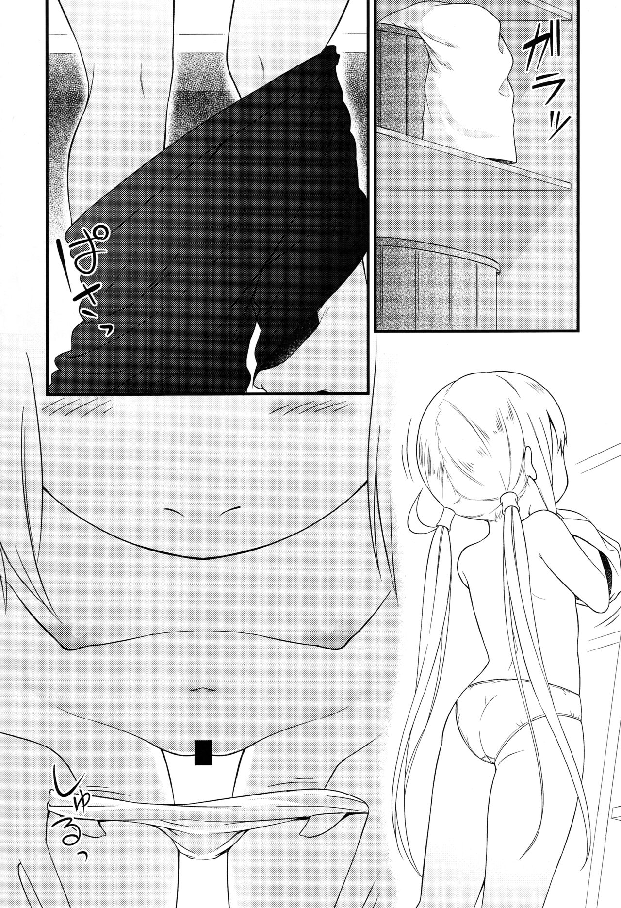 試讀預覽 4