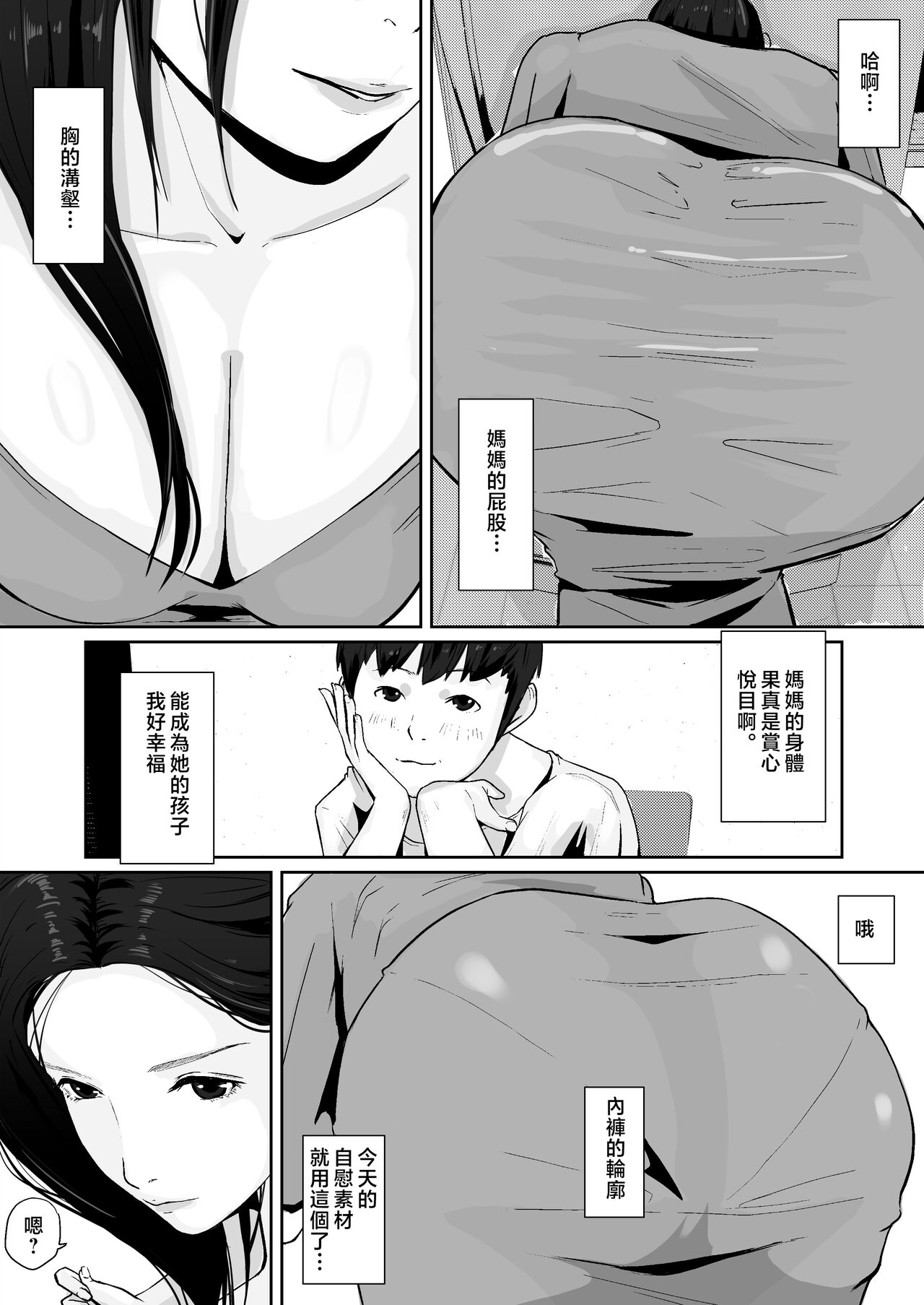 试读预览 4