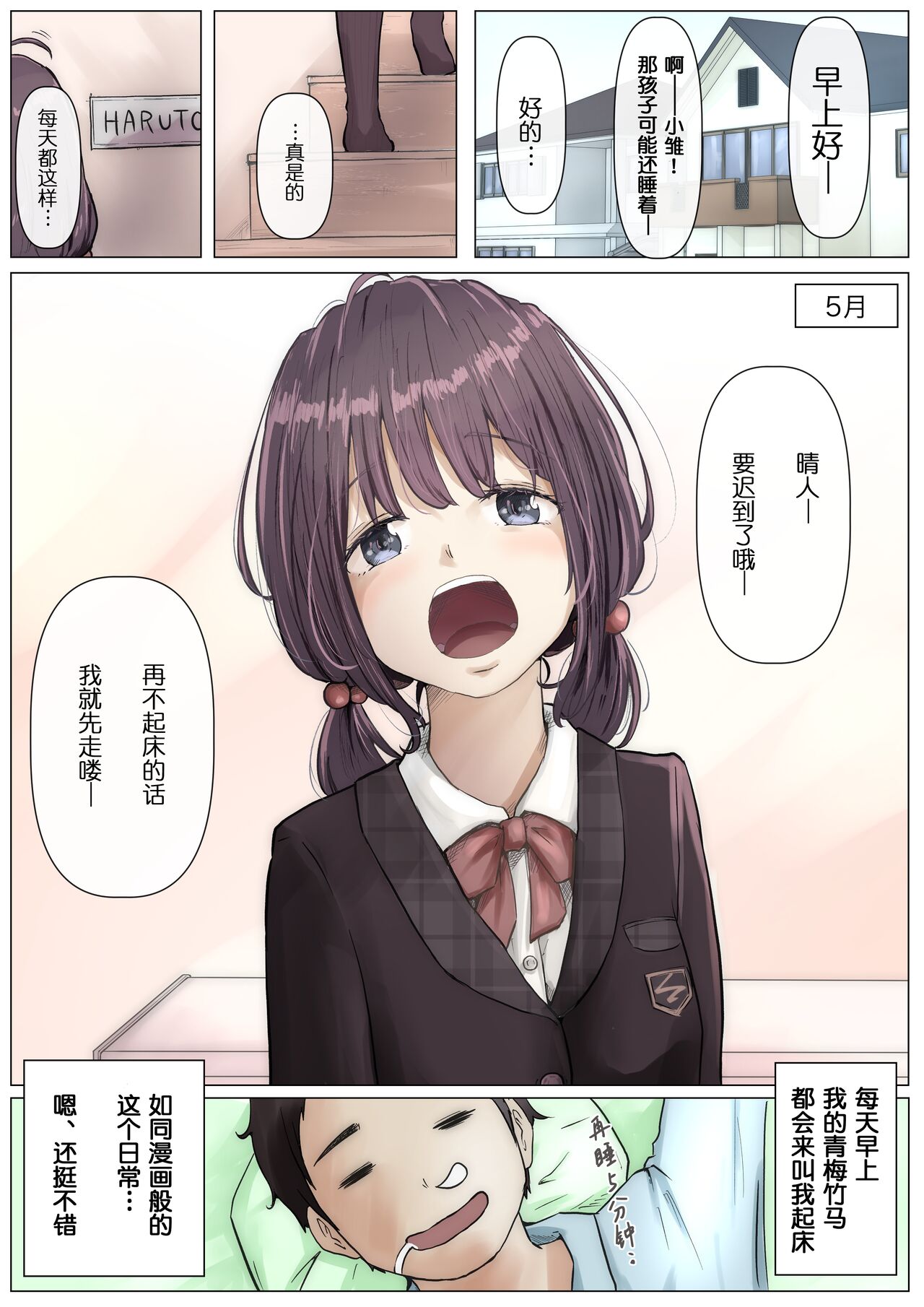 試讀預覽 3