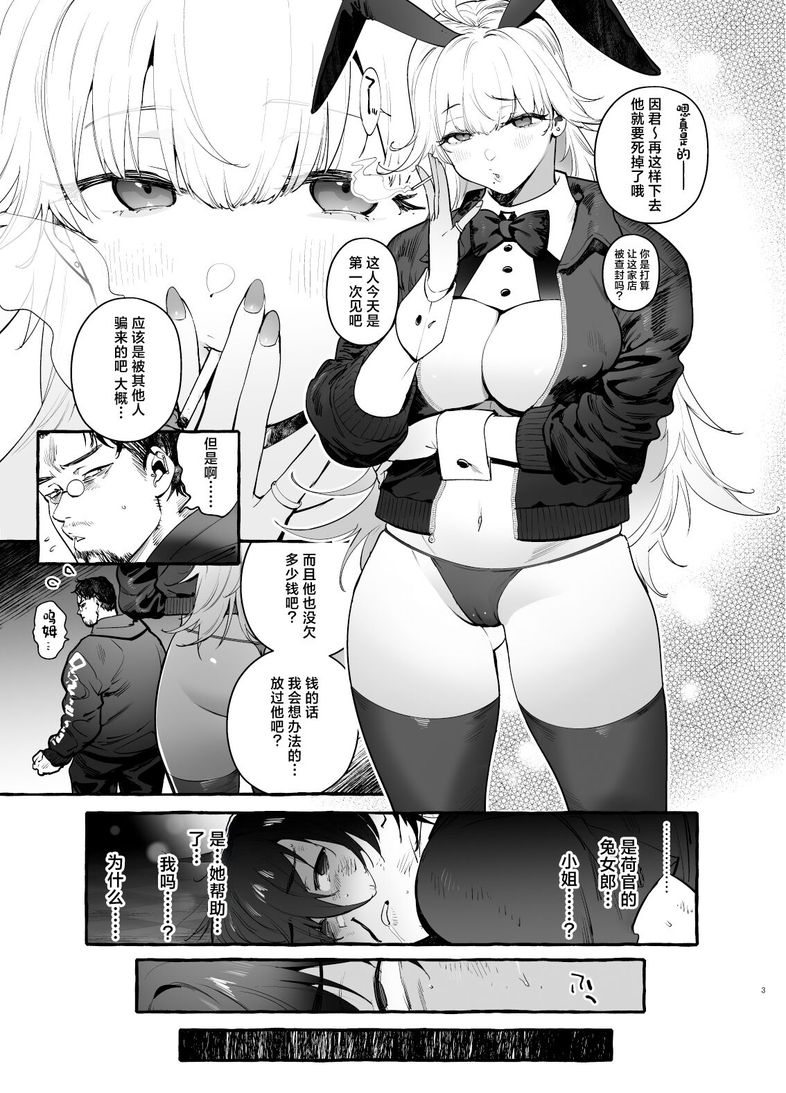 試讀預覽 4