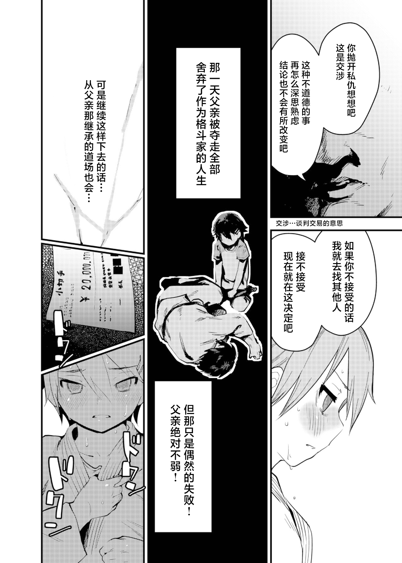 試讀預覽 5