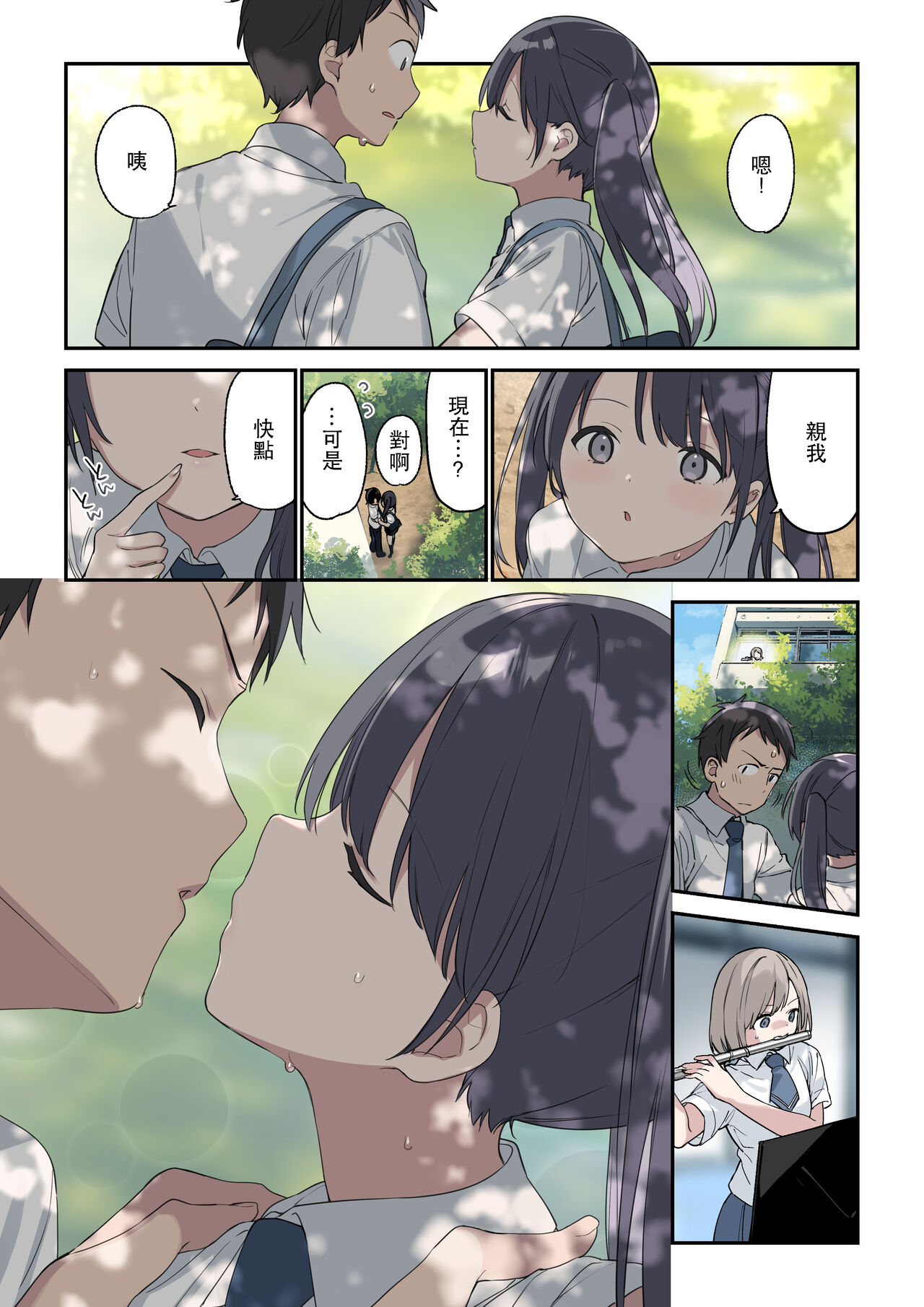 Preview 6