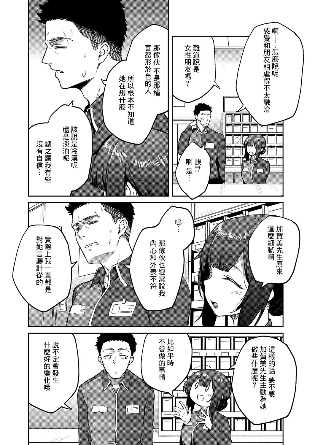 試讀預覽 4